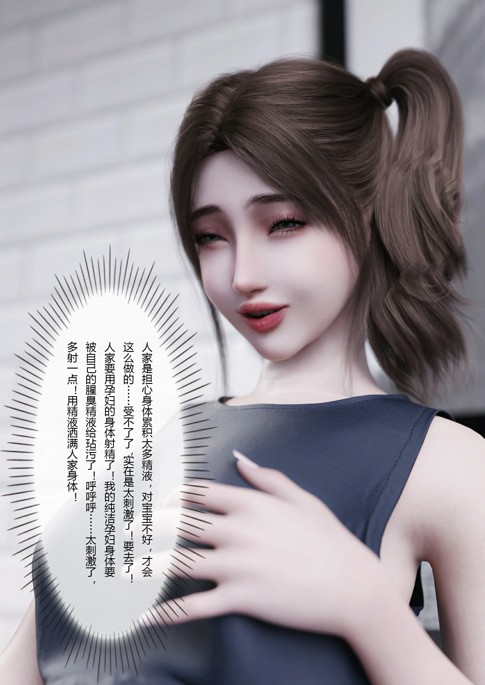 第82页