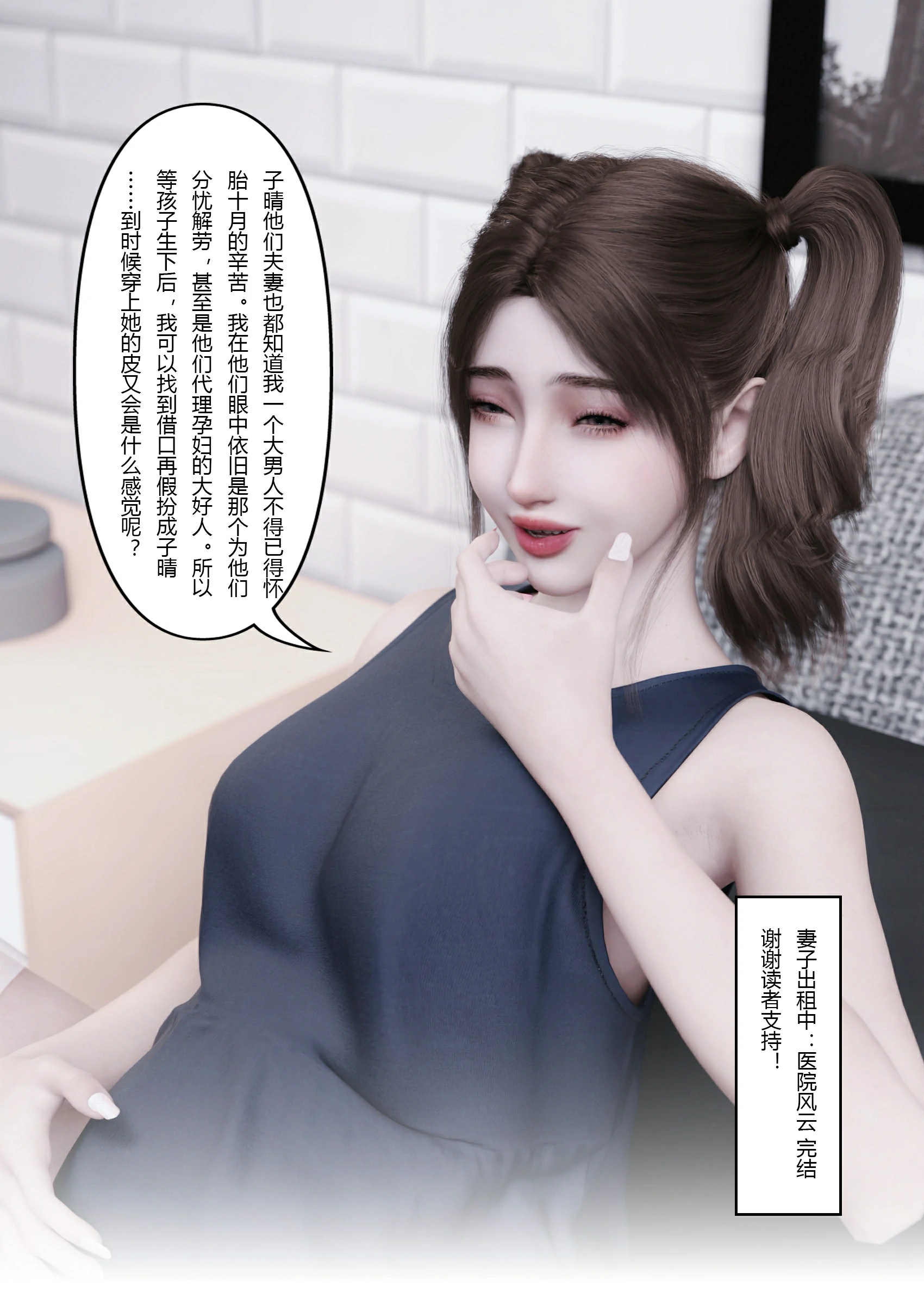 第88页
