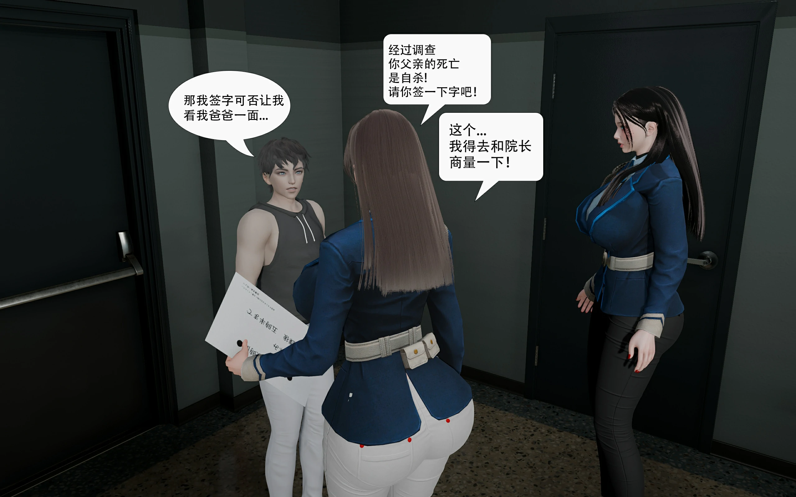 第26页