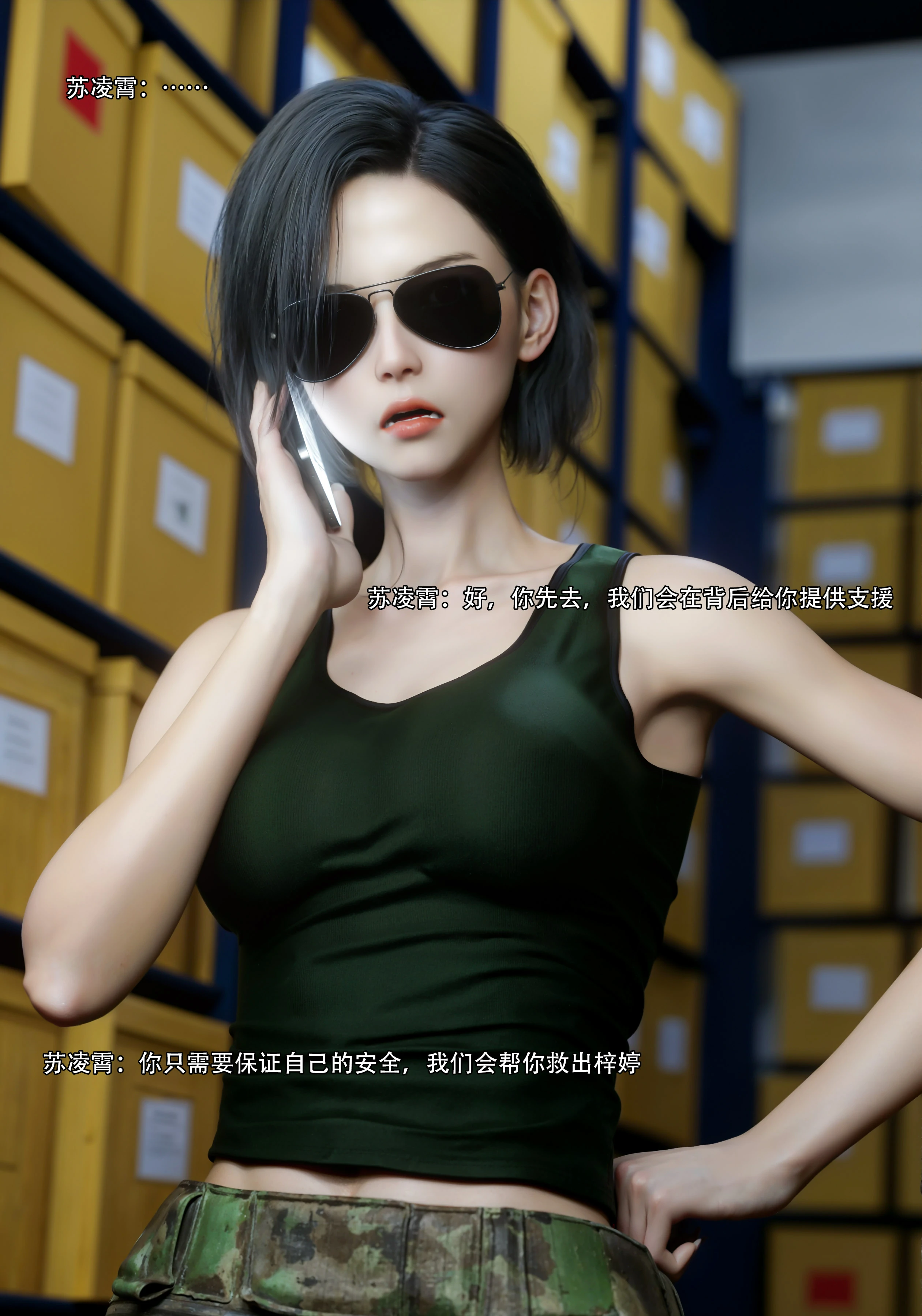 第38页
