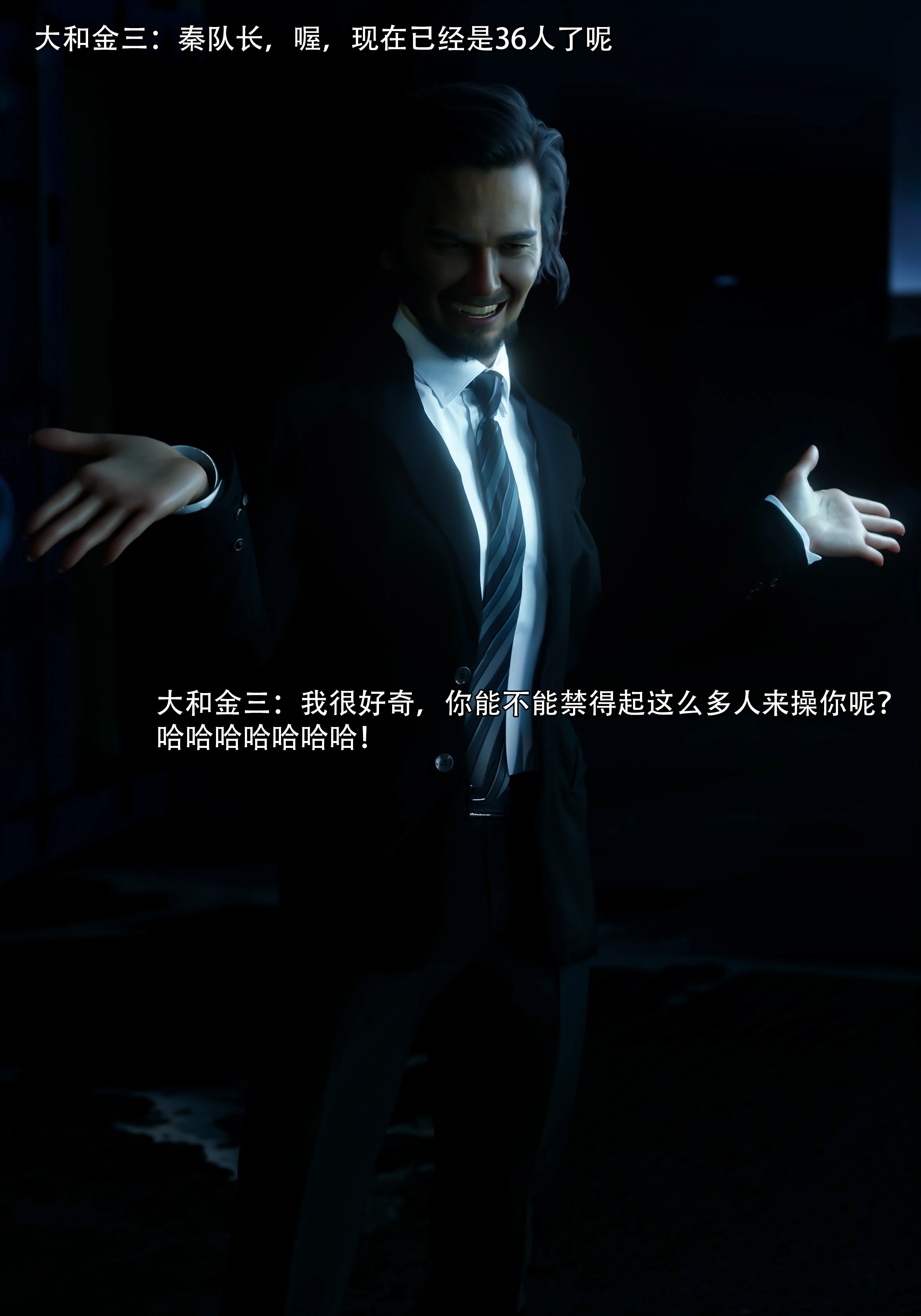 第77页