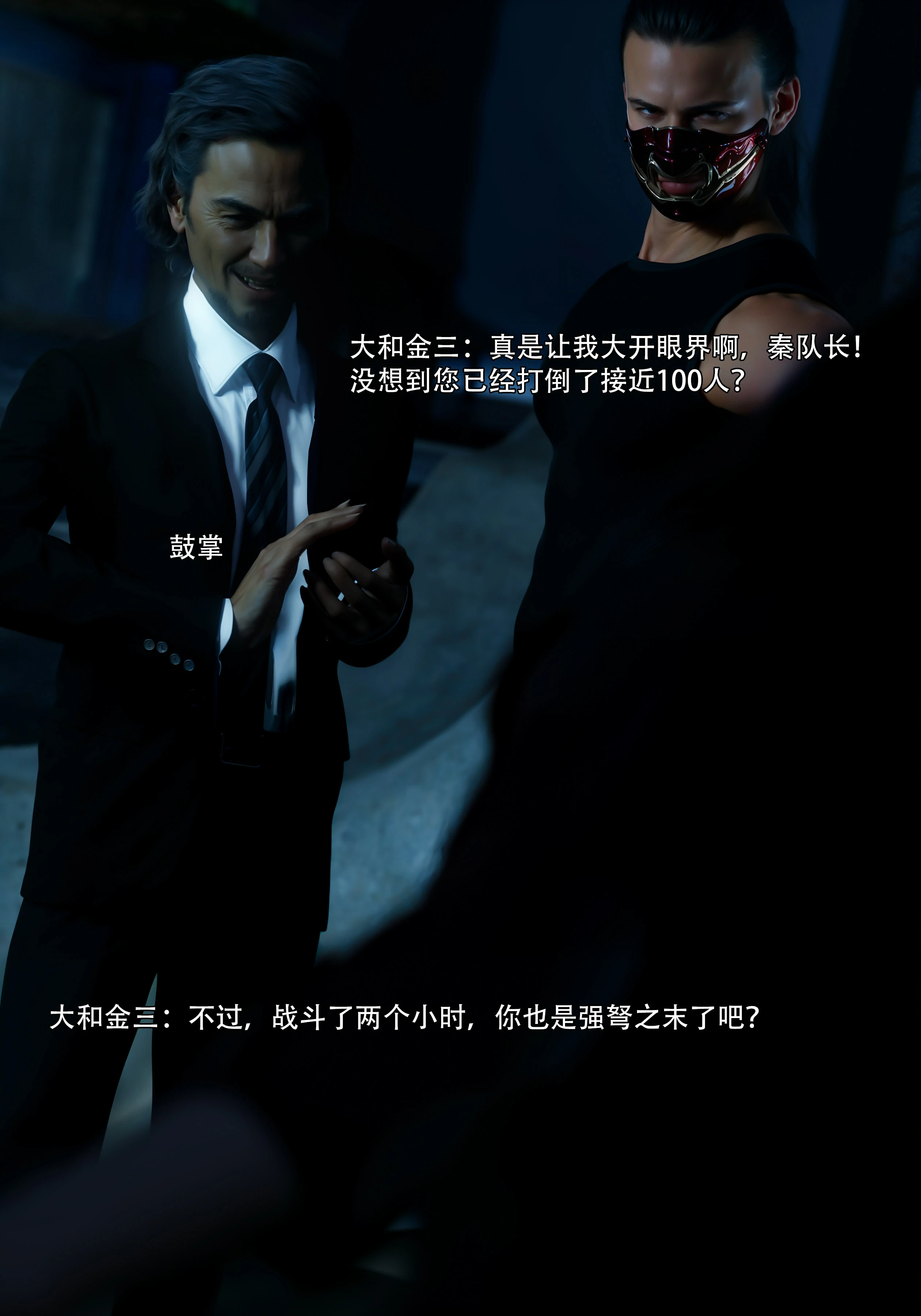 第99页
