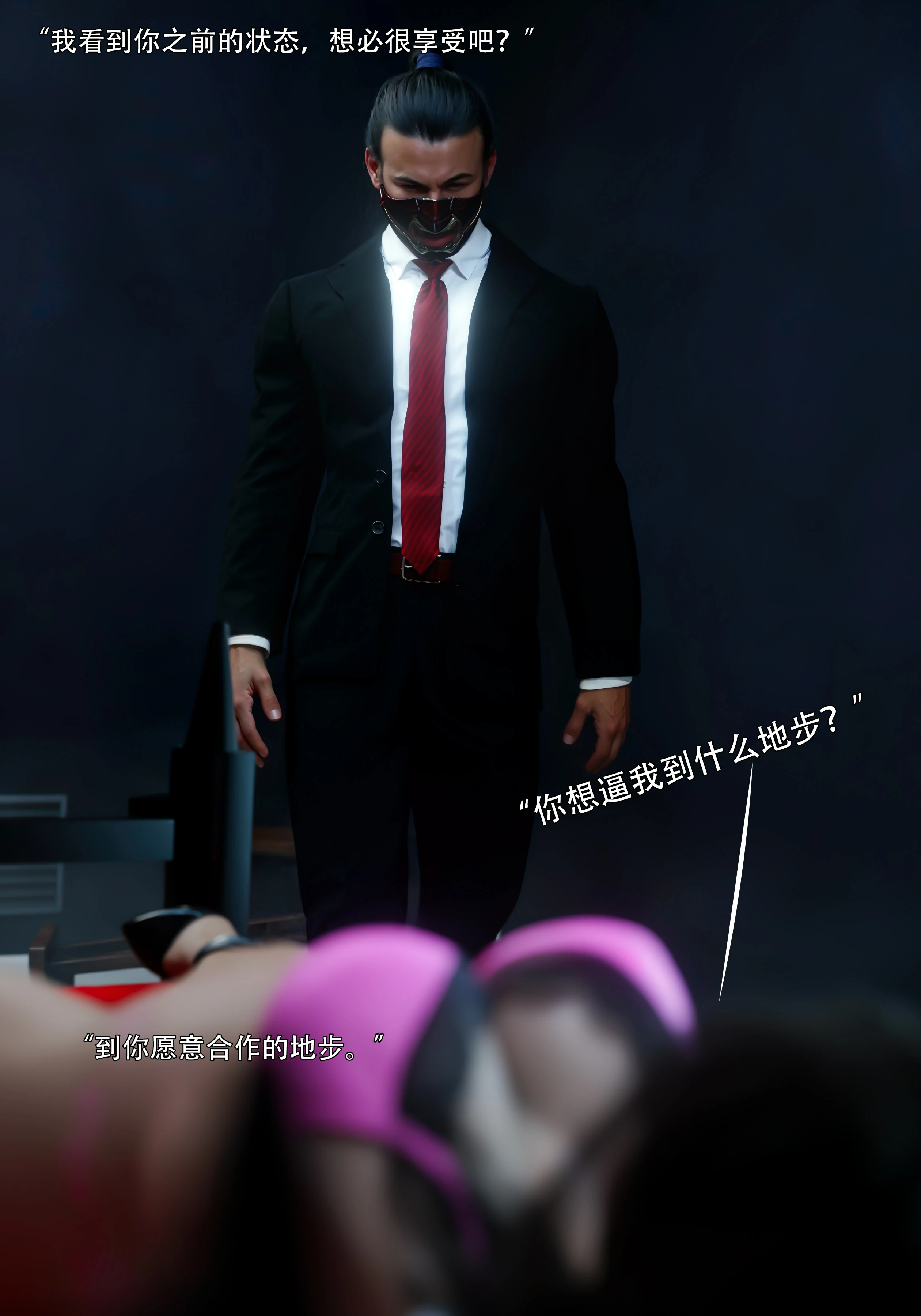 第67页