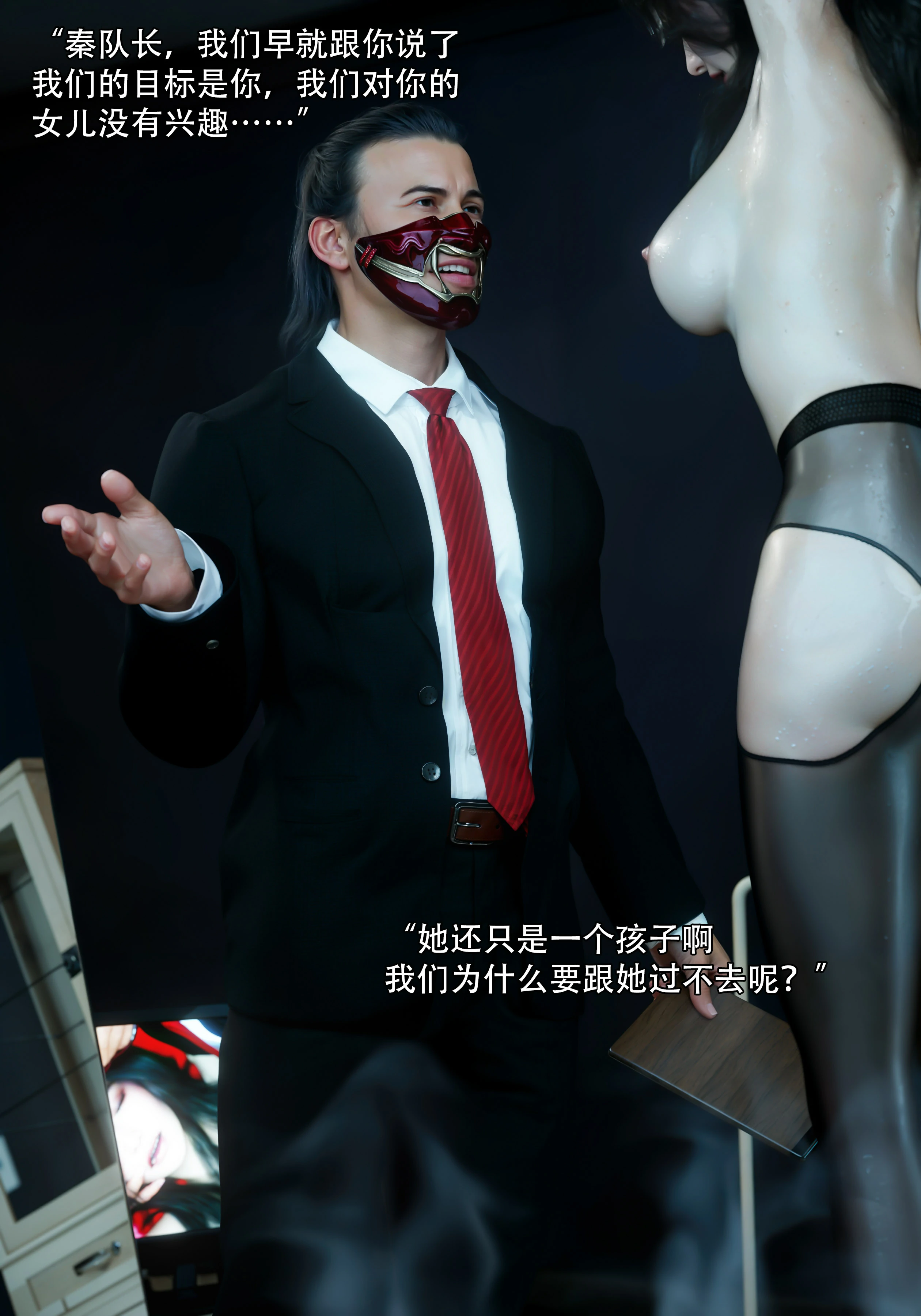 第50页