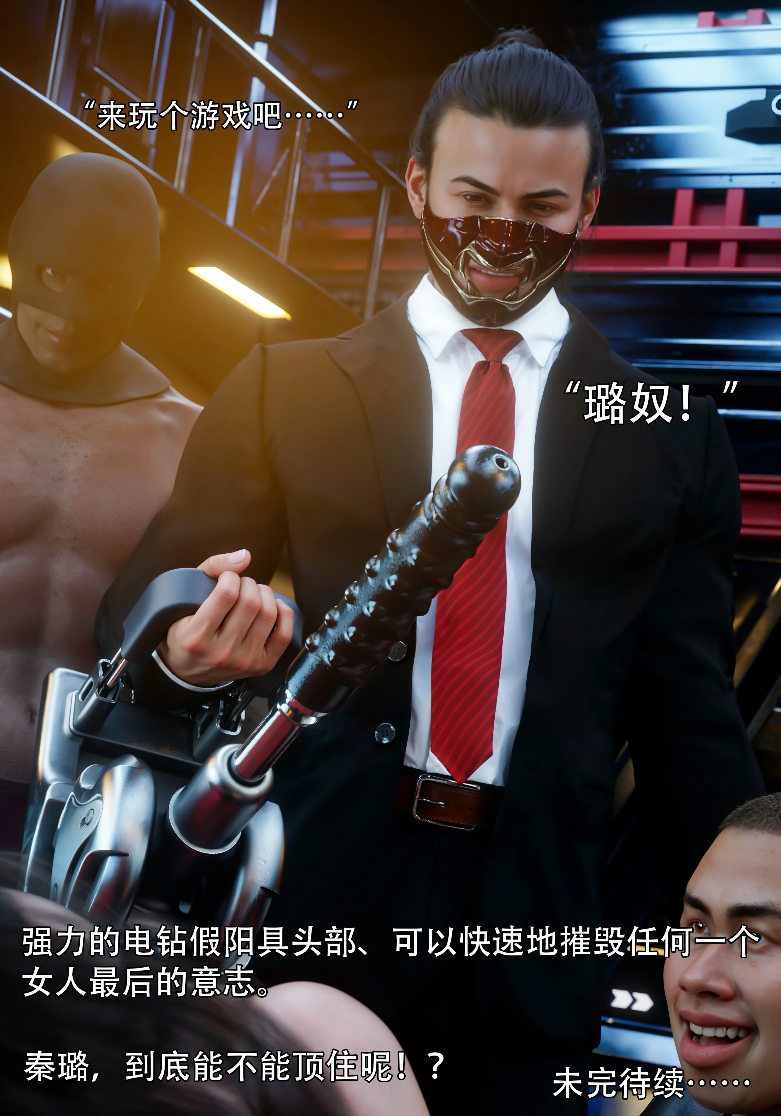 第101页