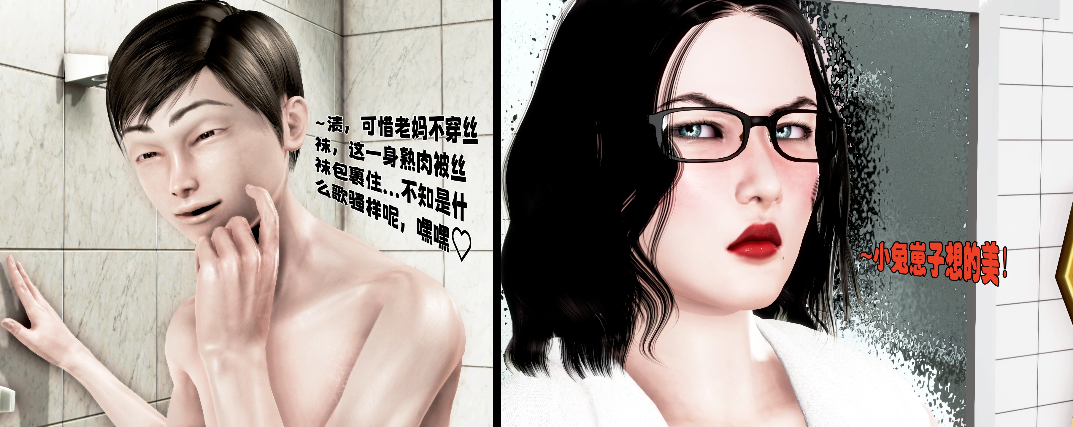 第97页