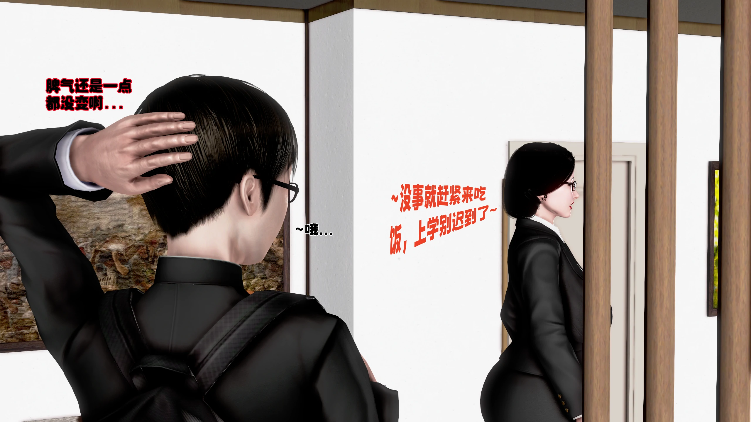第154页