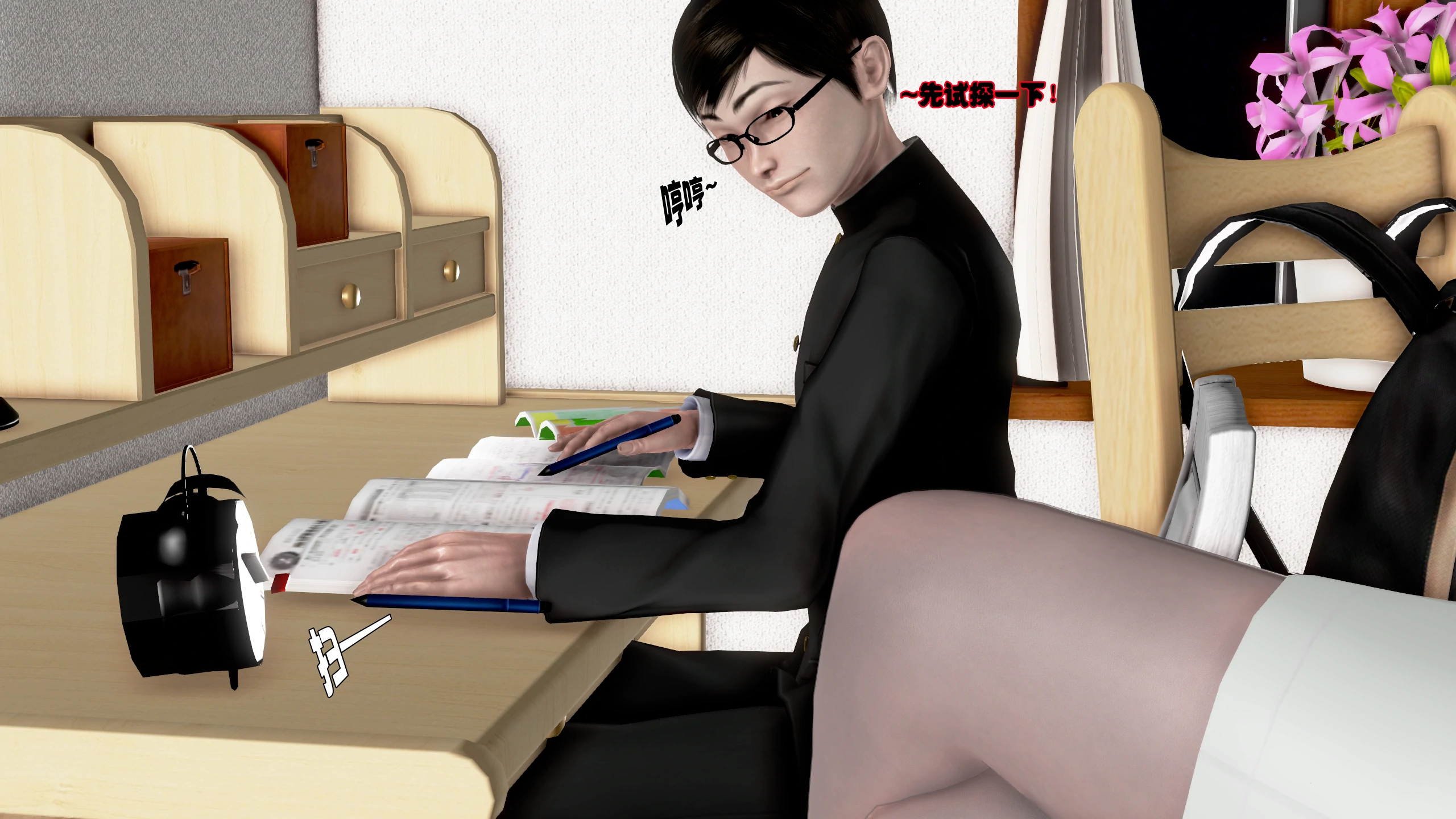 第197页
