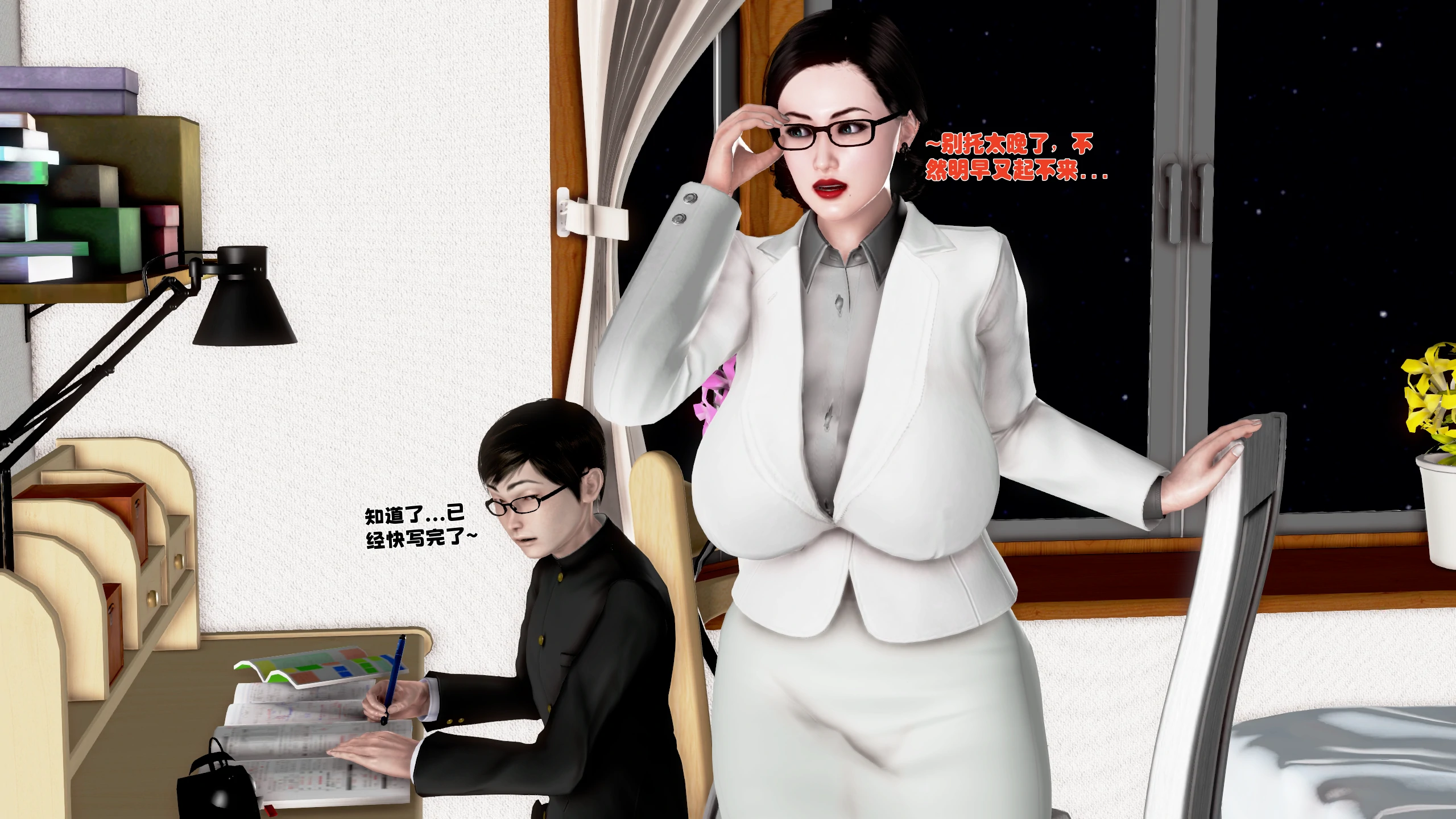 第230页