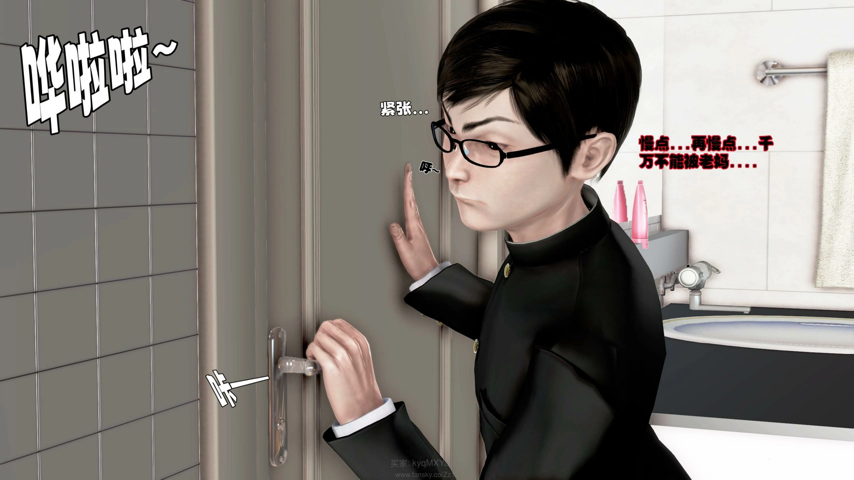 第12页