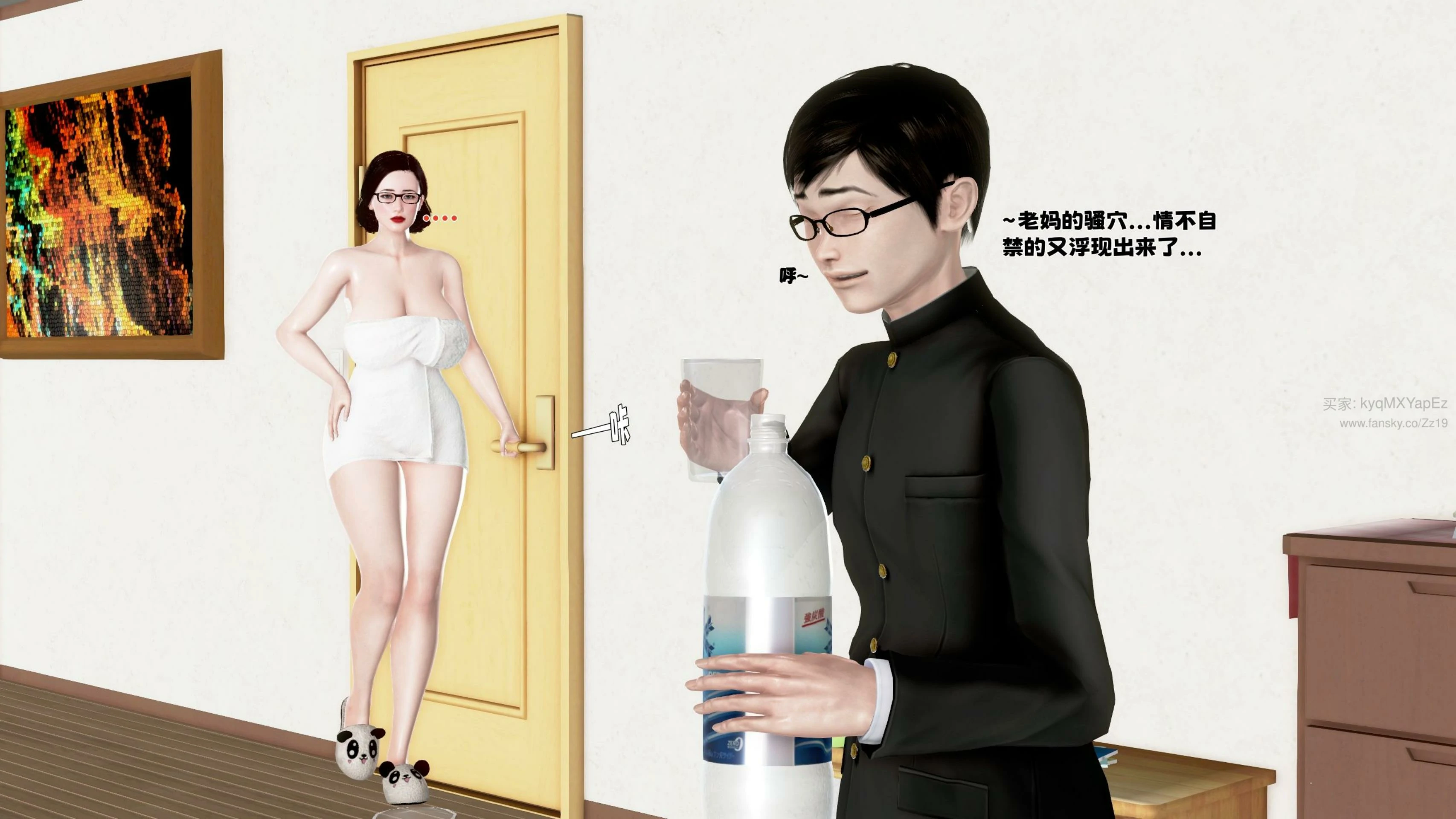 第55页