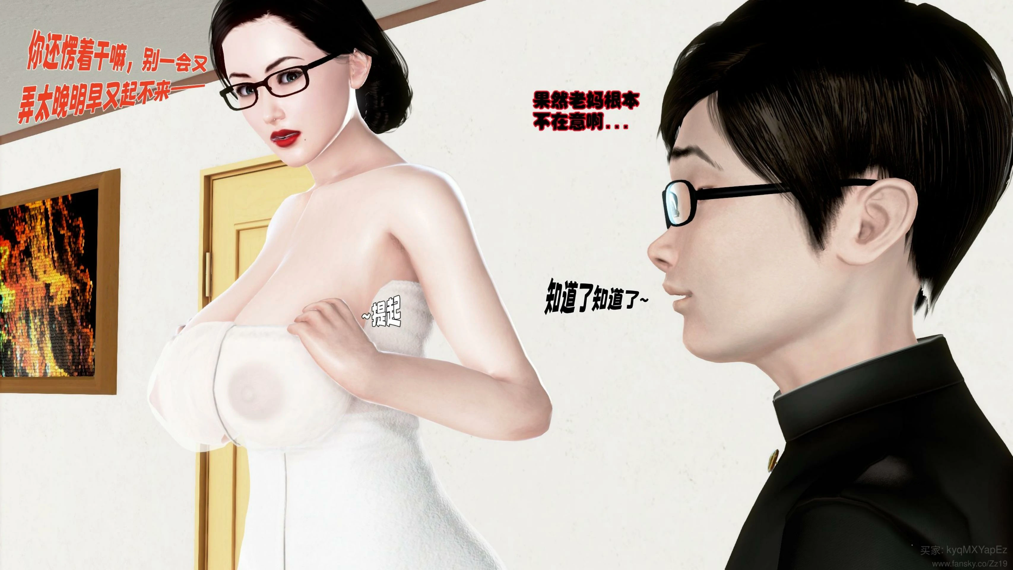 第66页