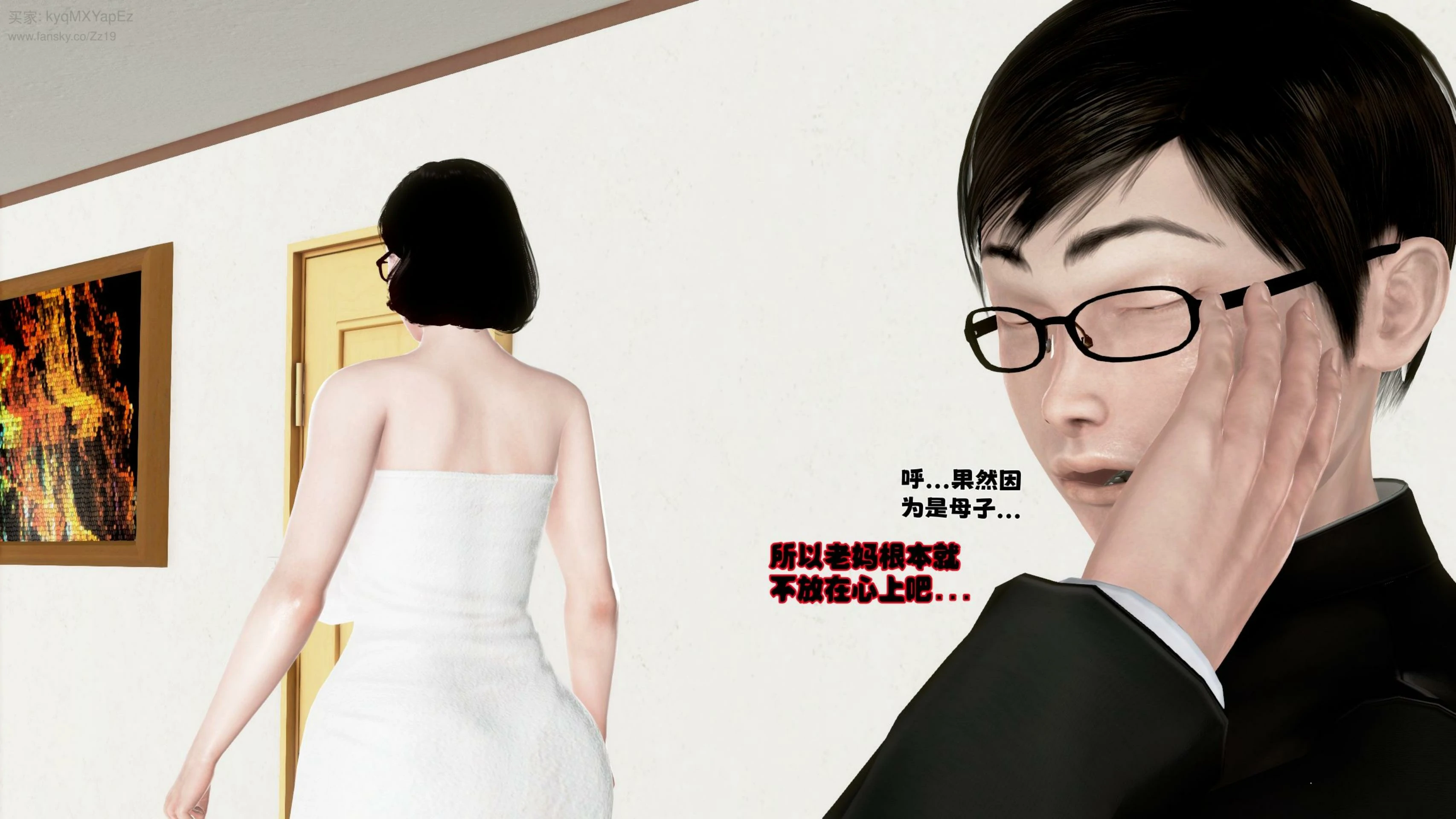 第67页