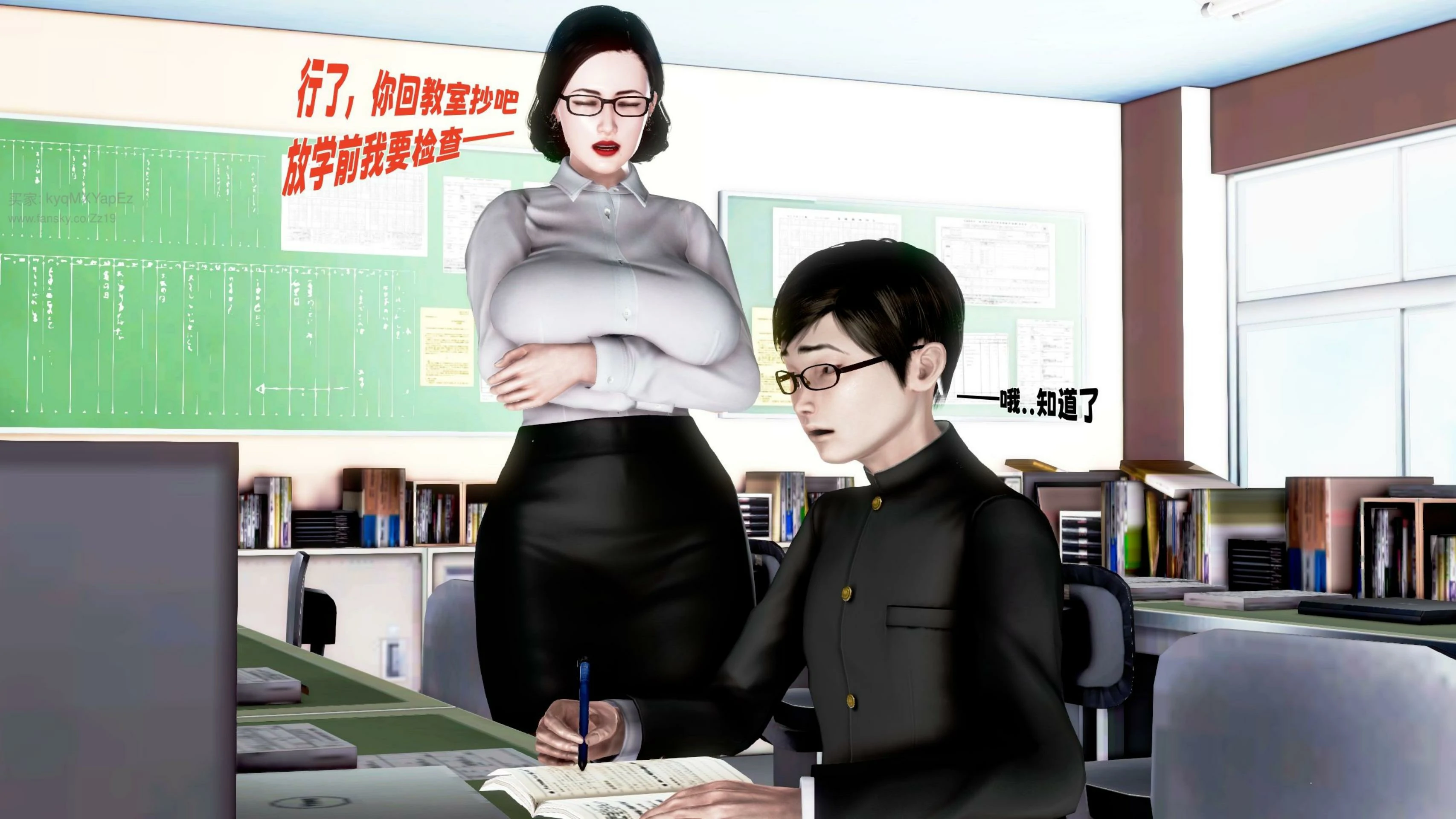 第197页