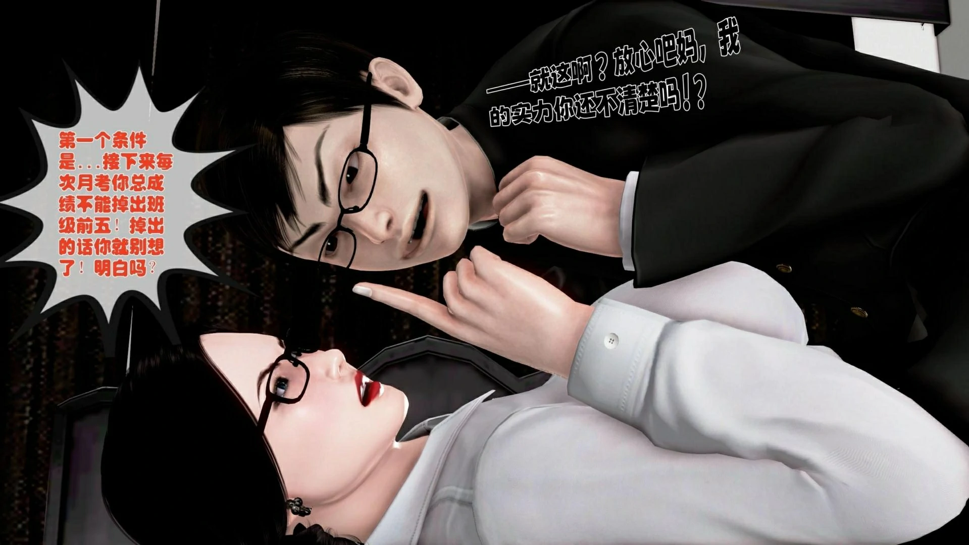 第51页