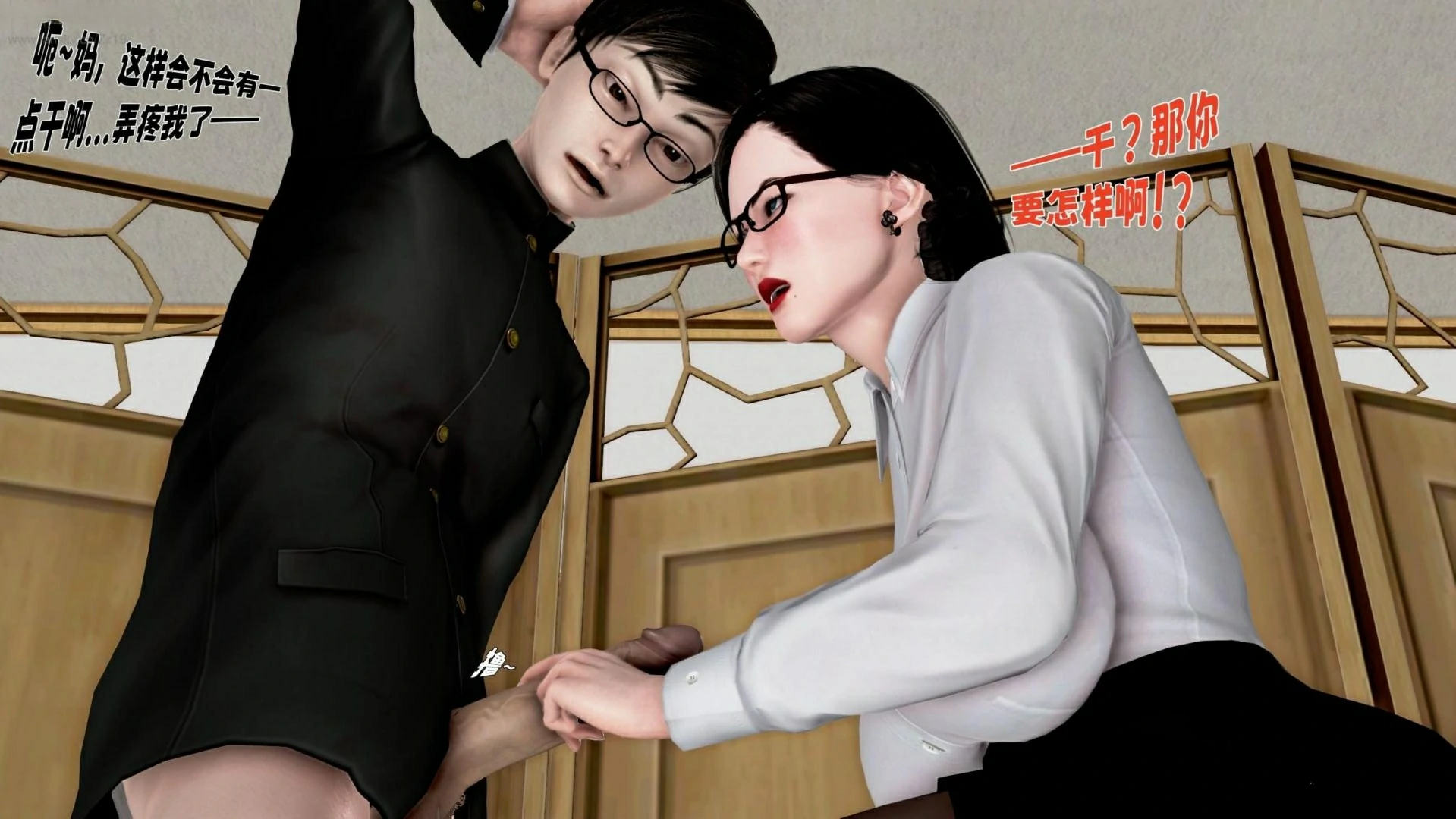 第77页
