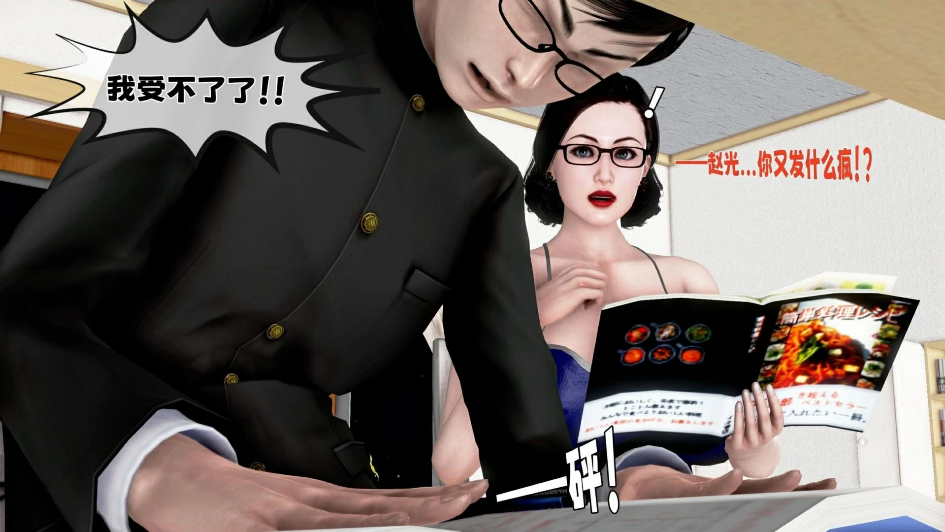 第121页