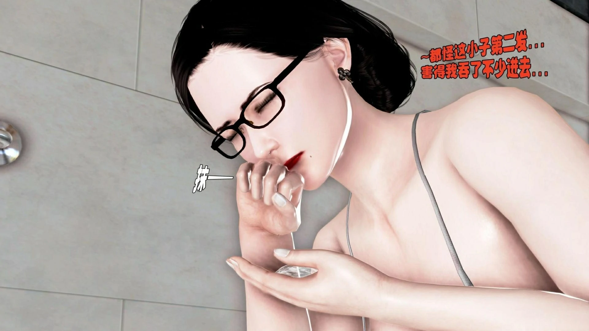 第194页