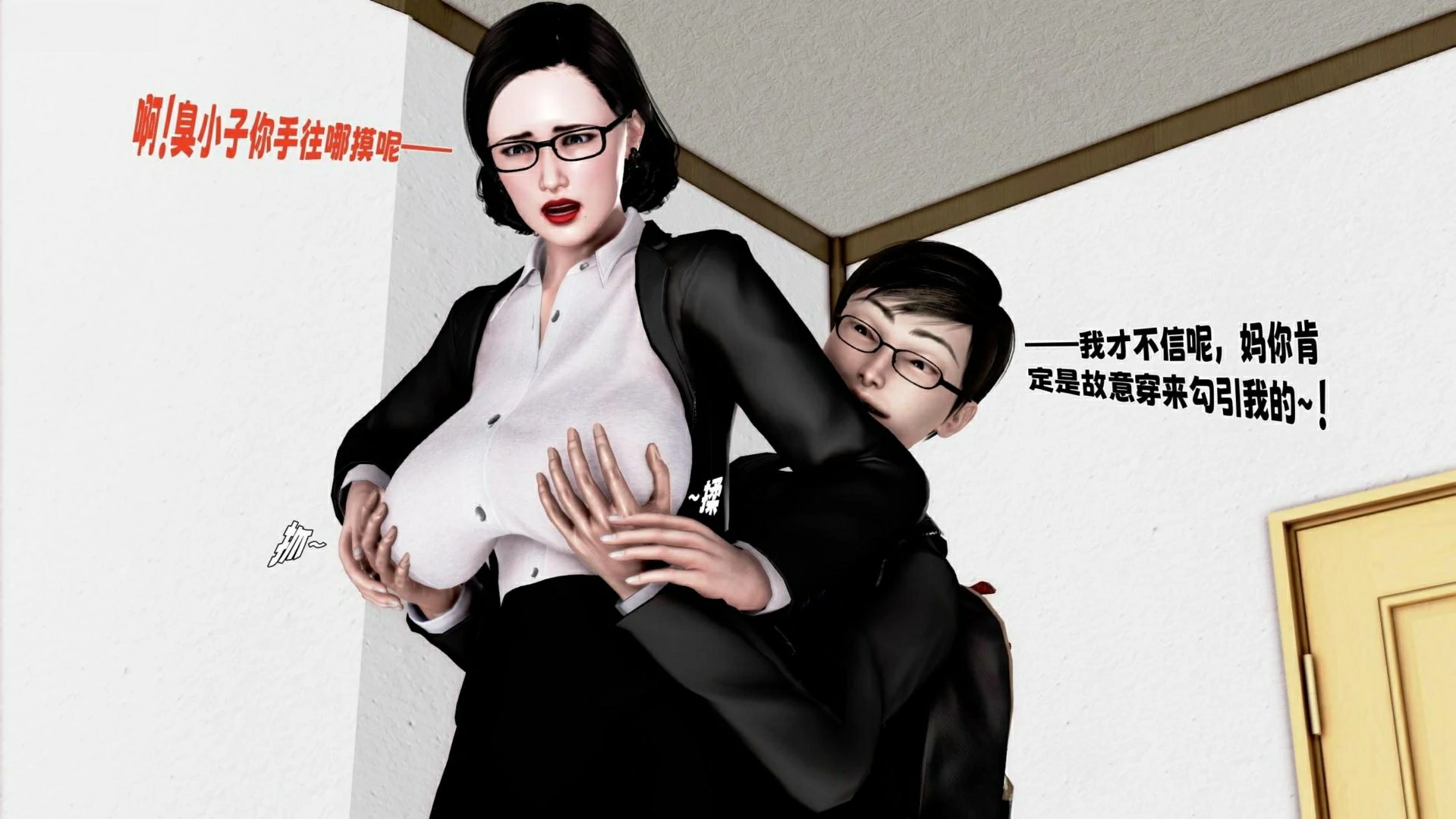 第16页