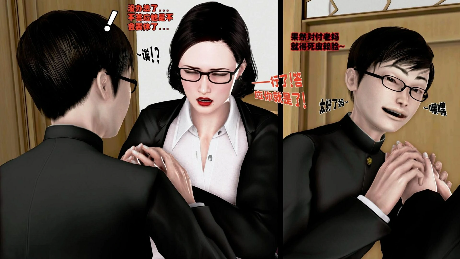 第38页