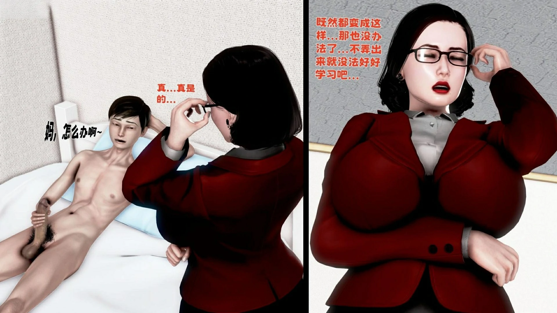 第167页