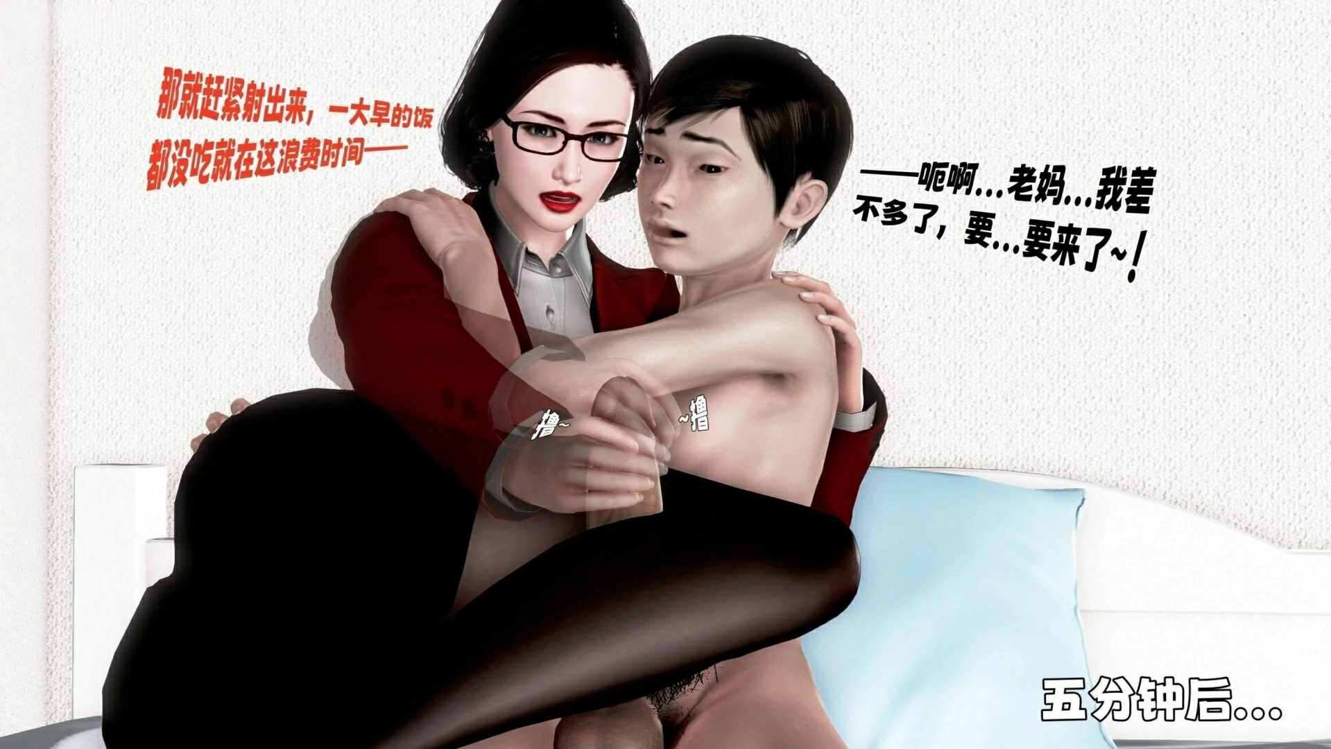 第190页