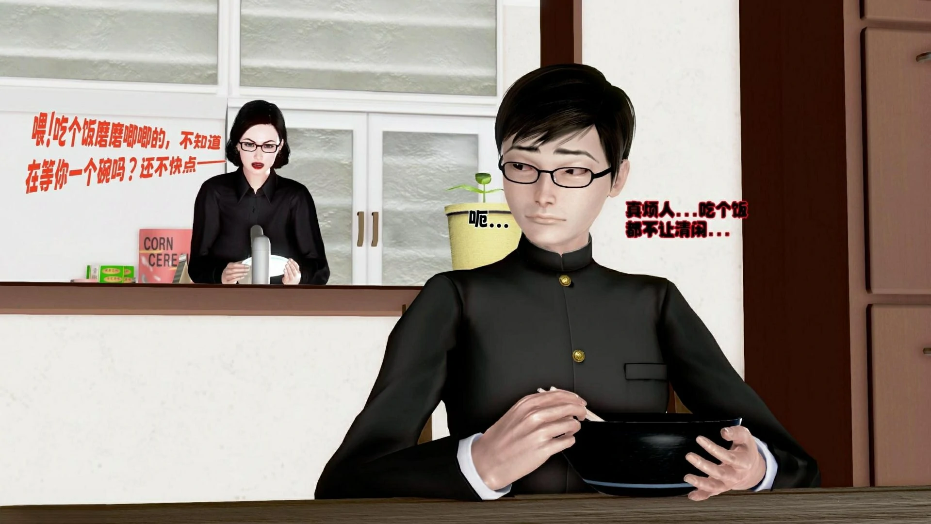 第207页