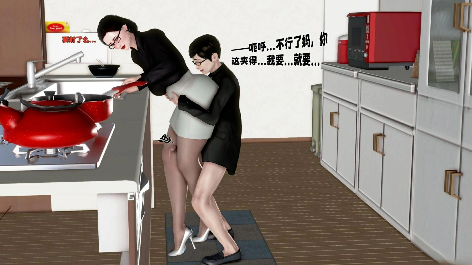第233页