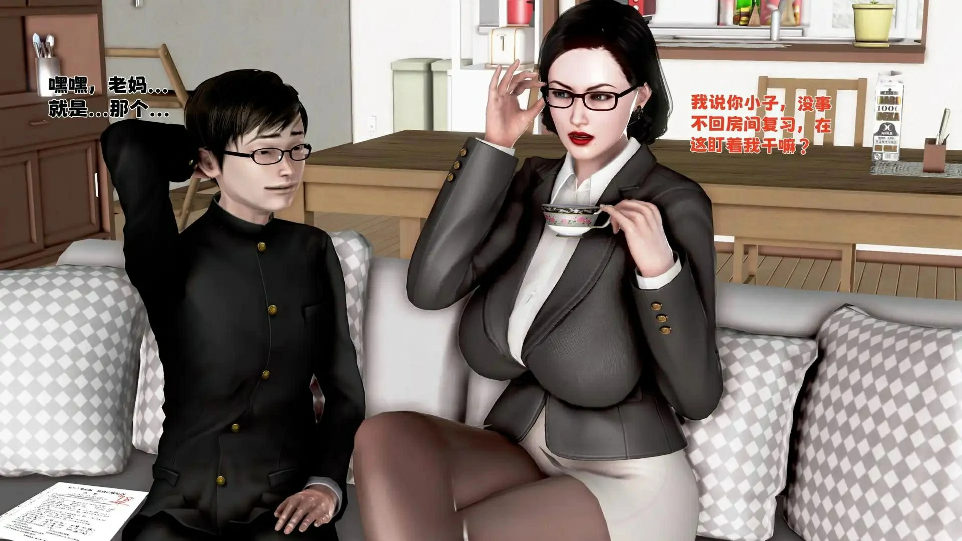 第18页