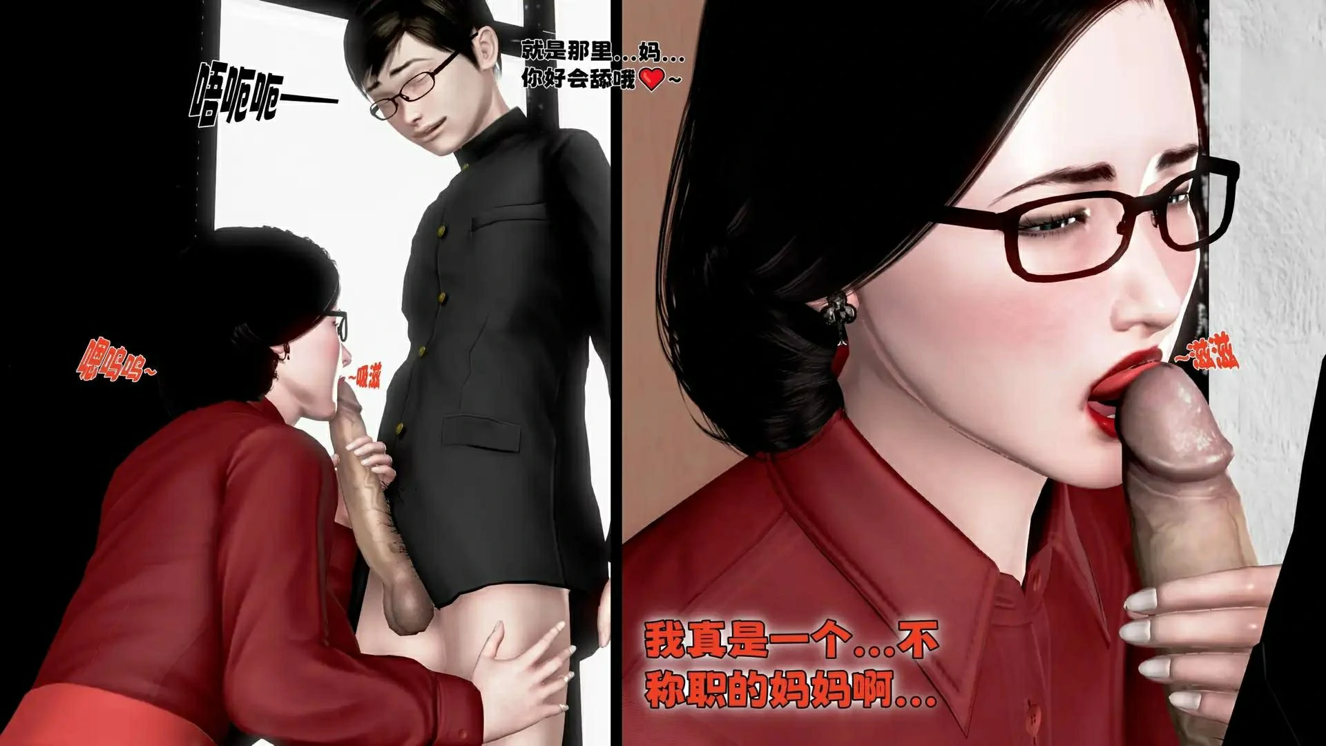 第143页