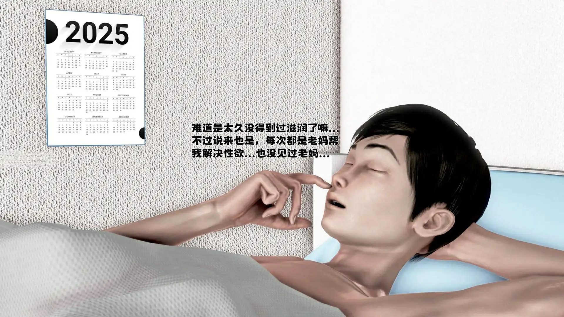第86页