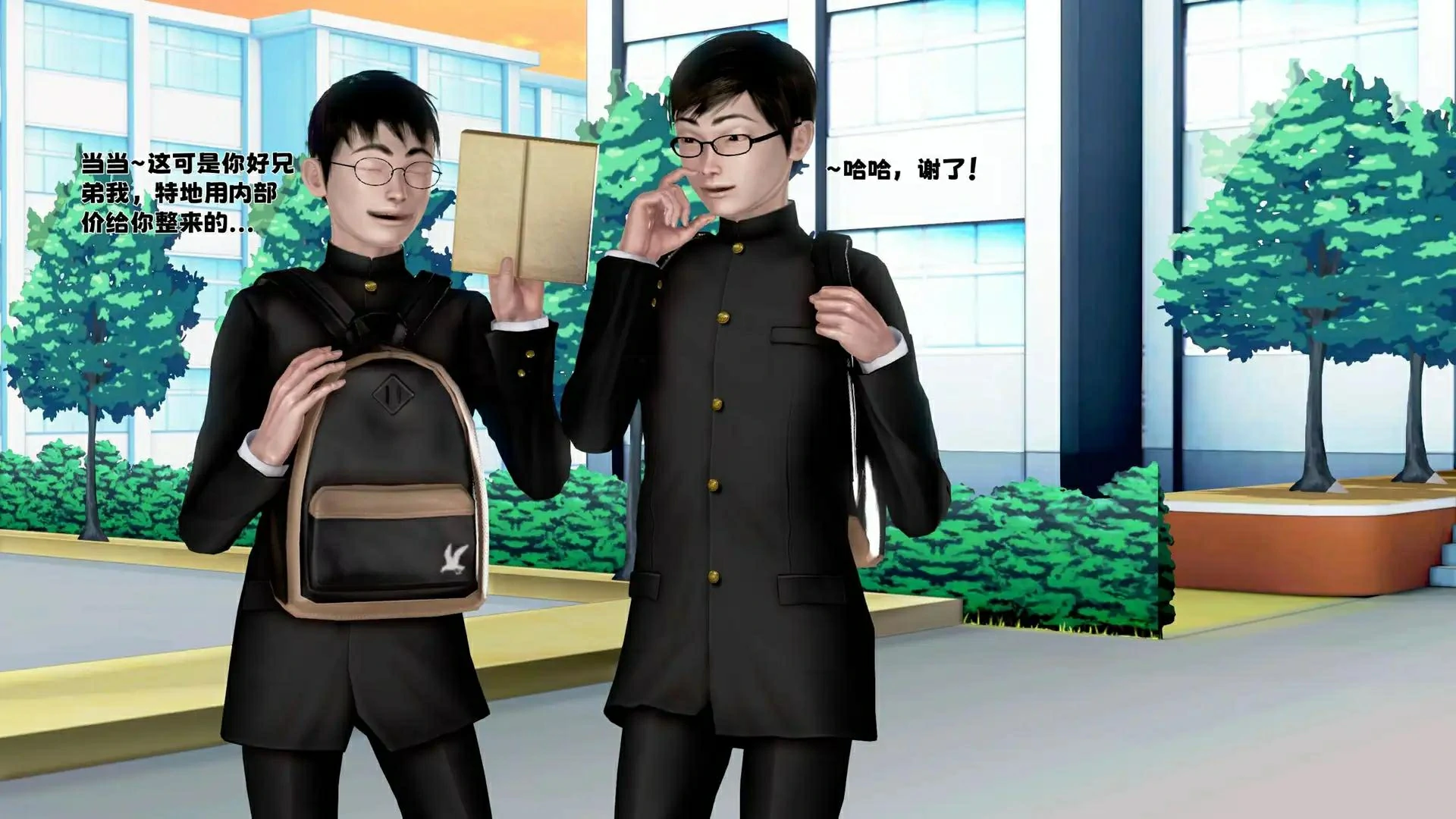 第111页