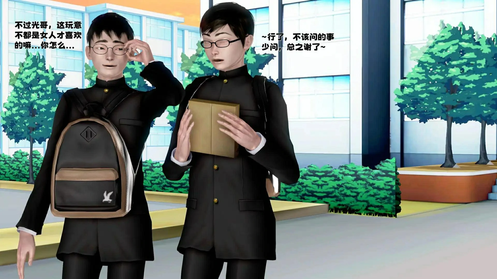 第112页