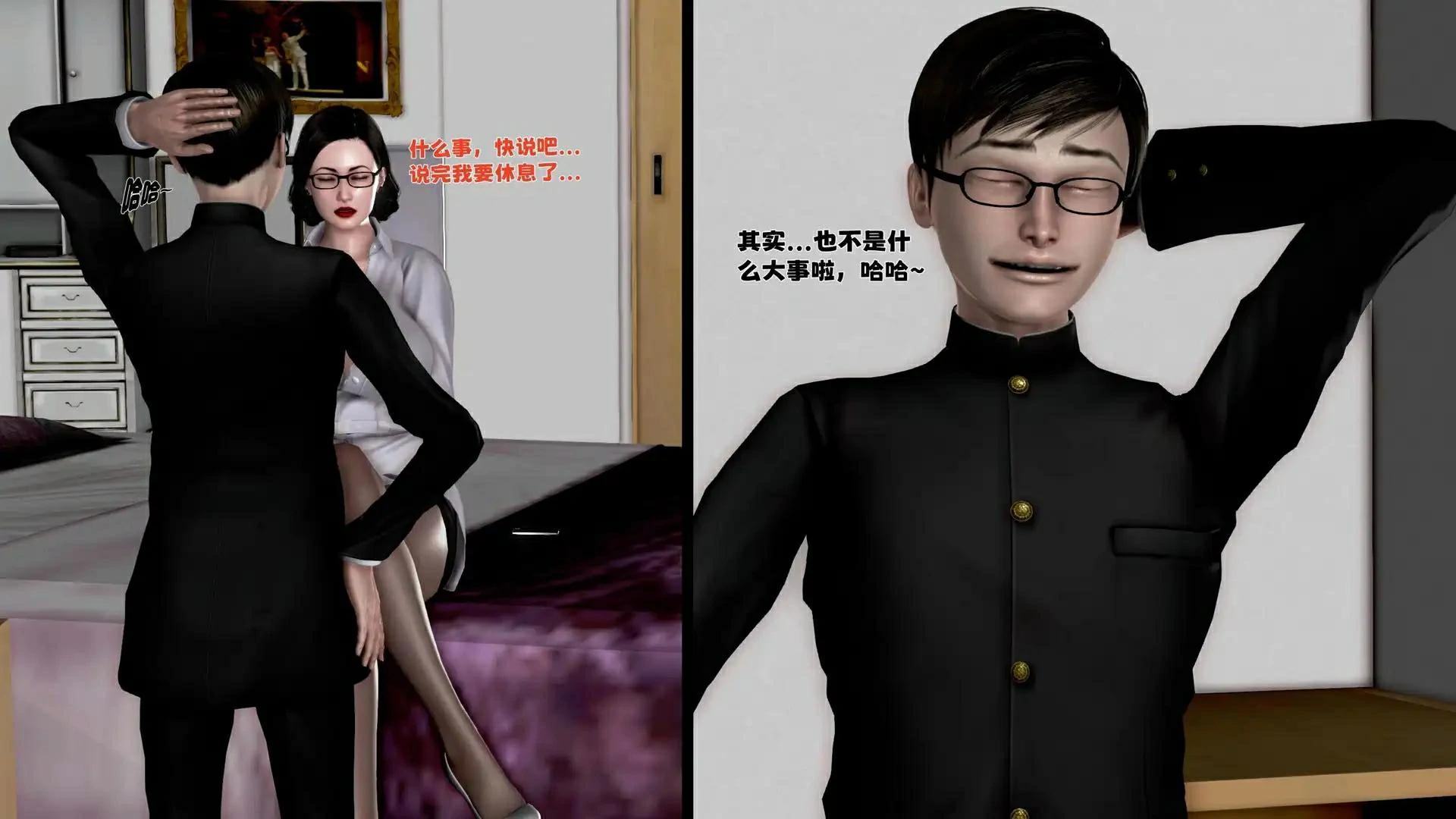 第161页