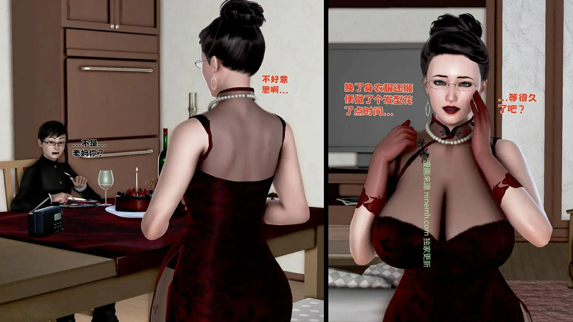 第203页