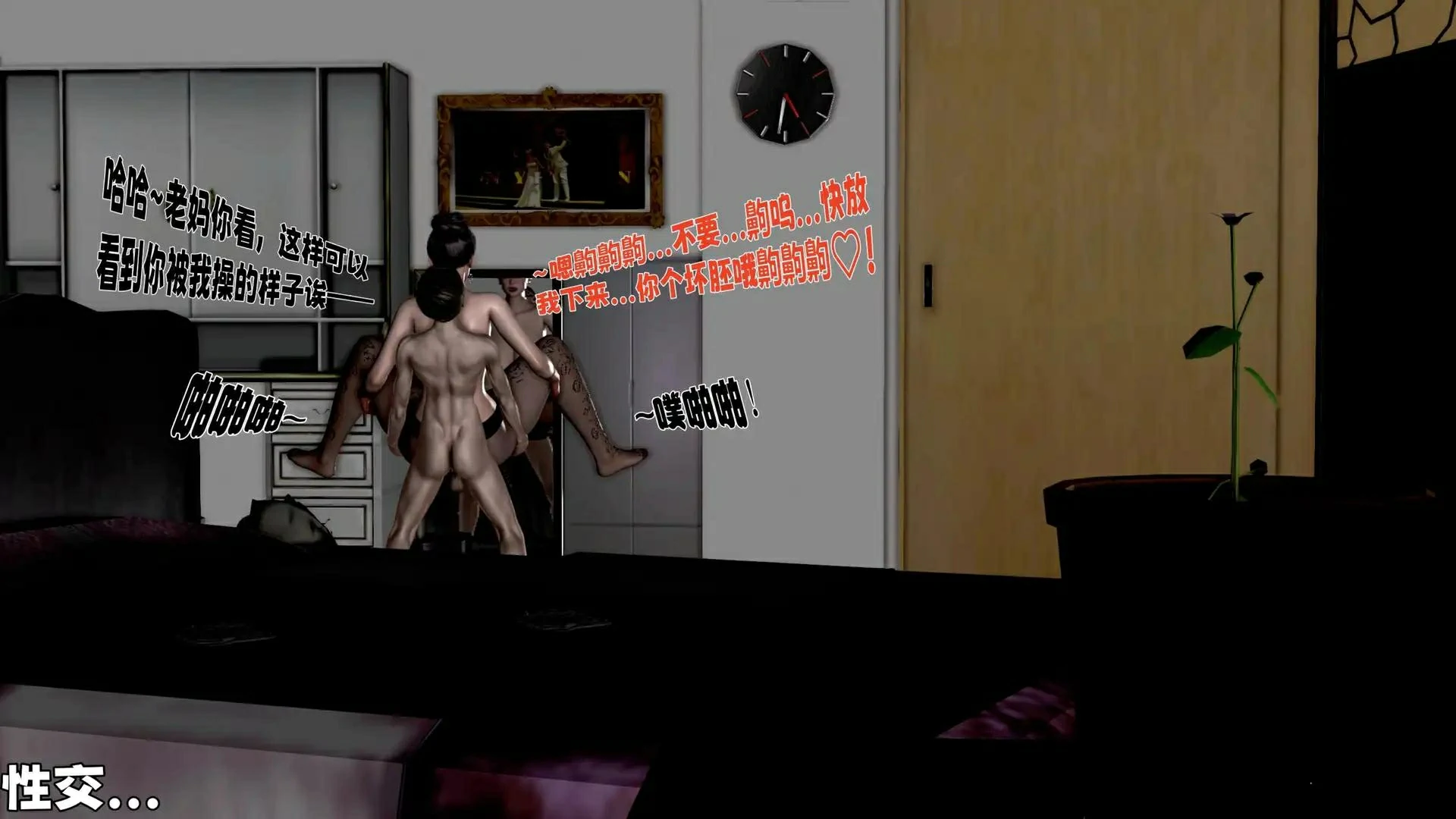 第259页