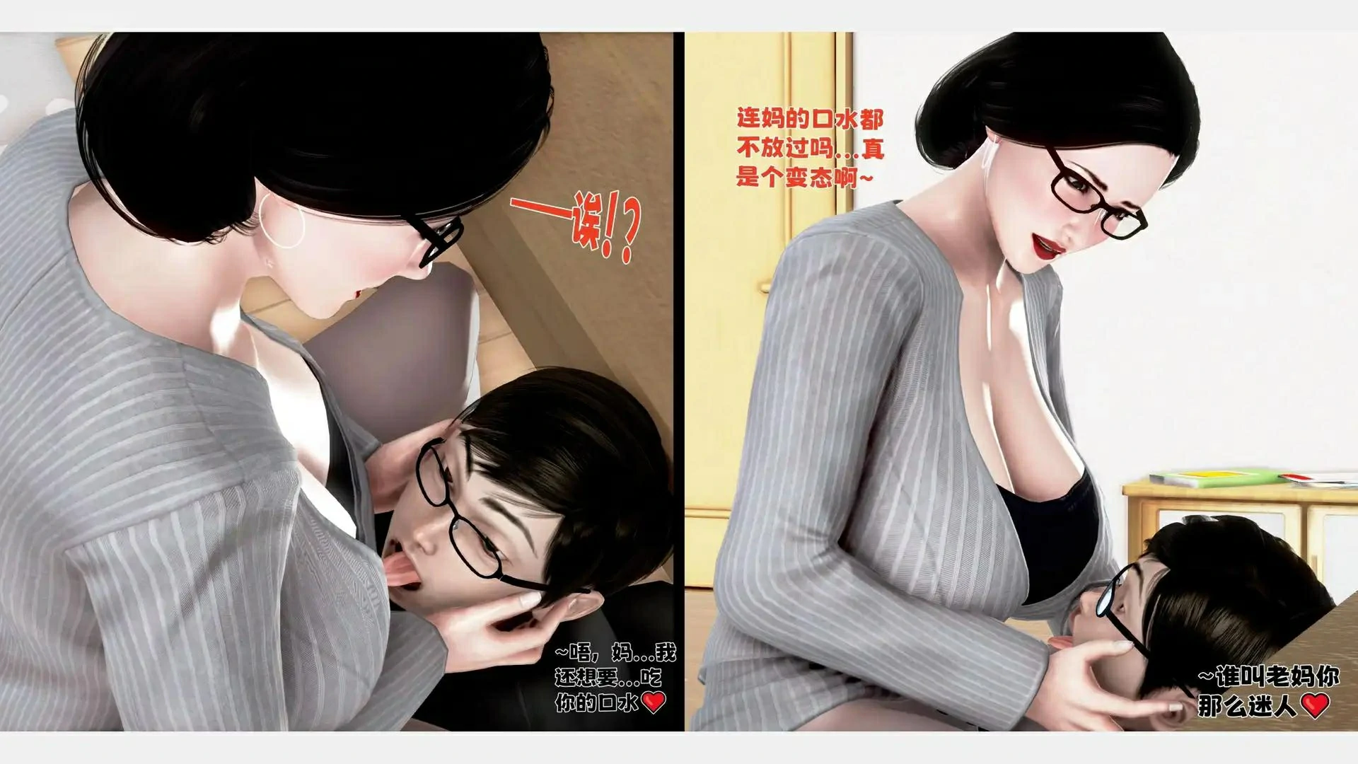 第116页