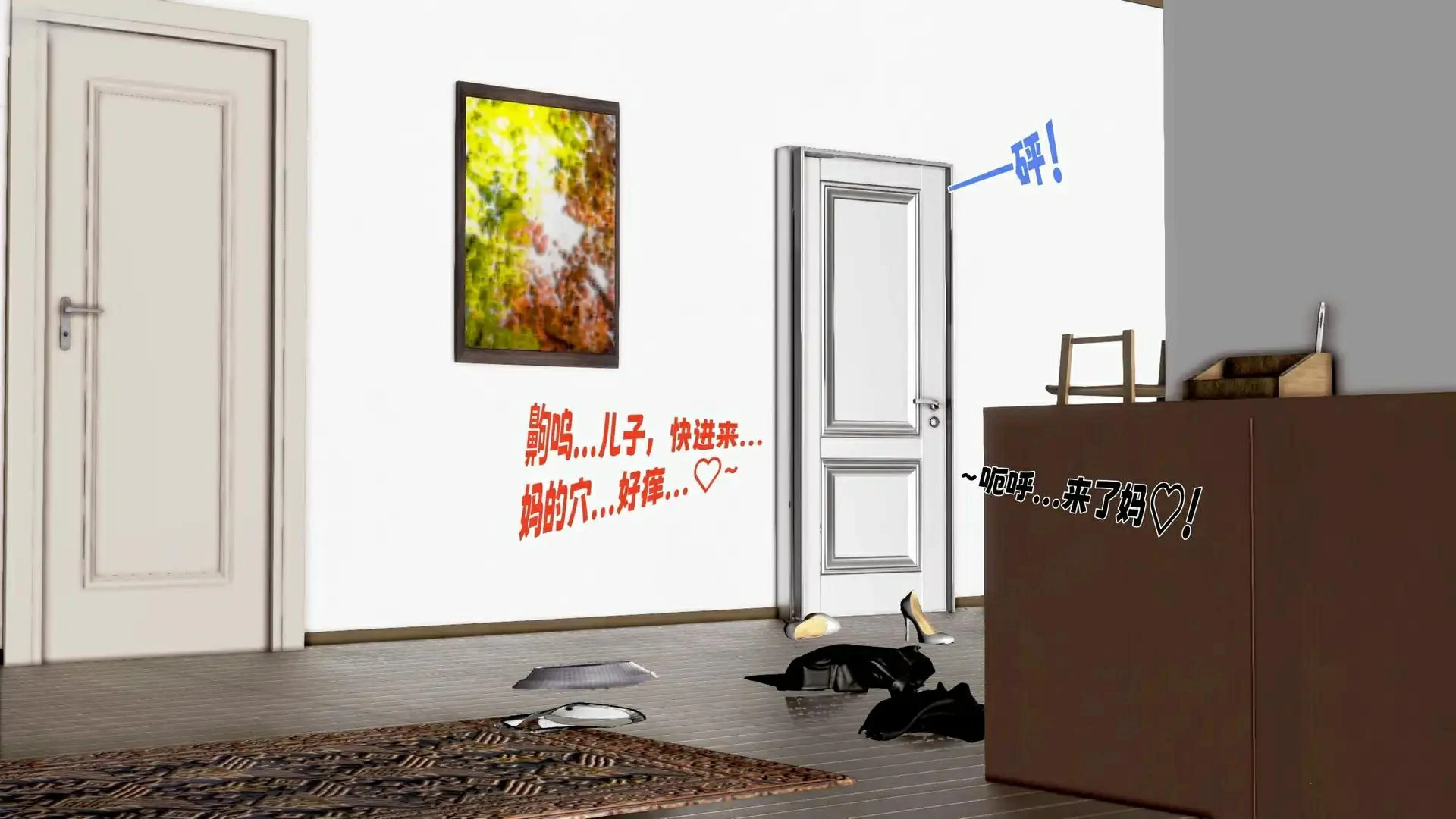 第146页