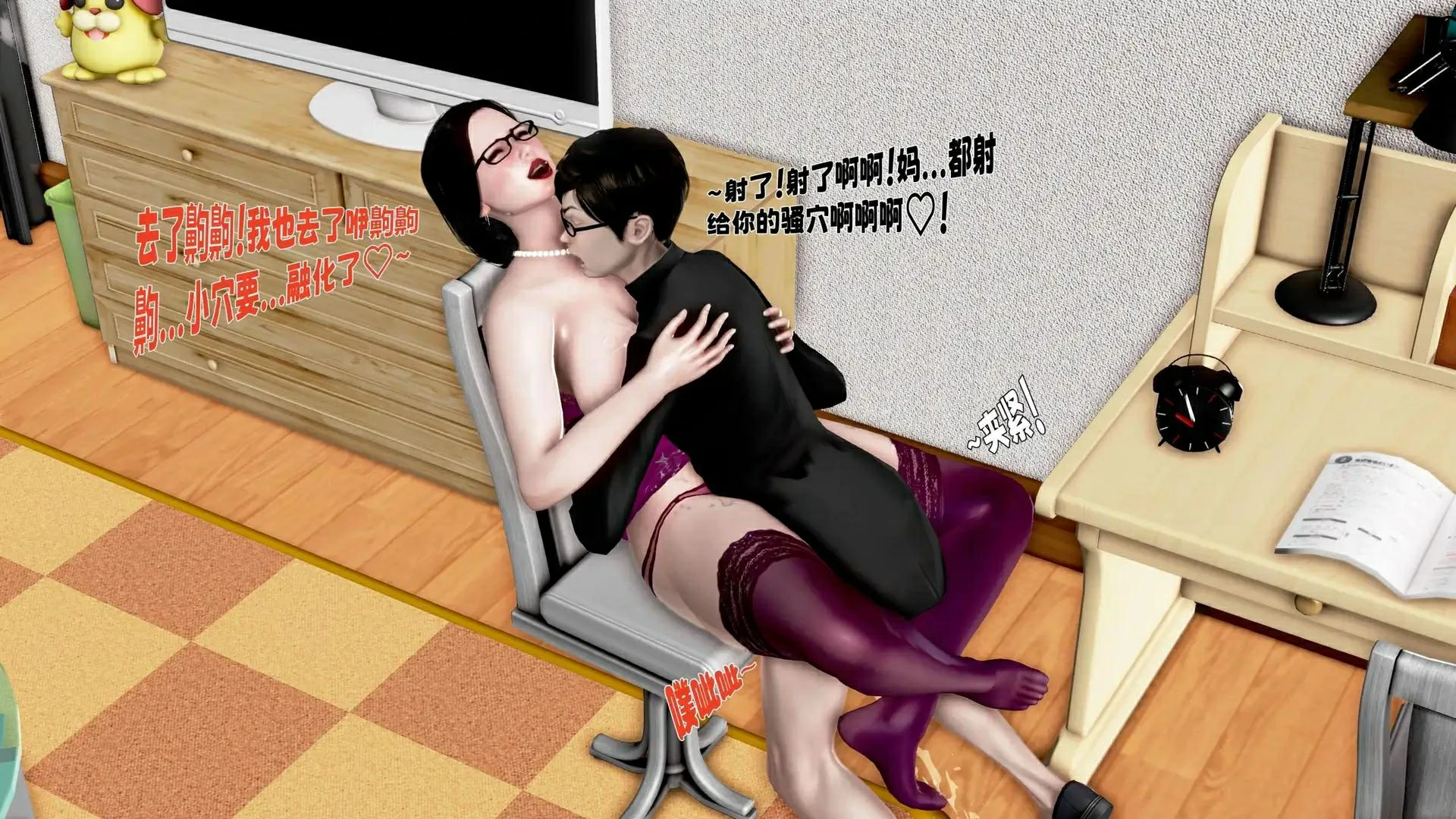 第86页