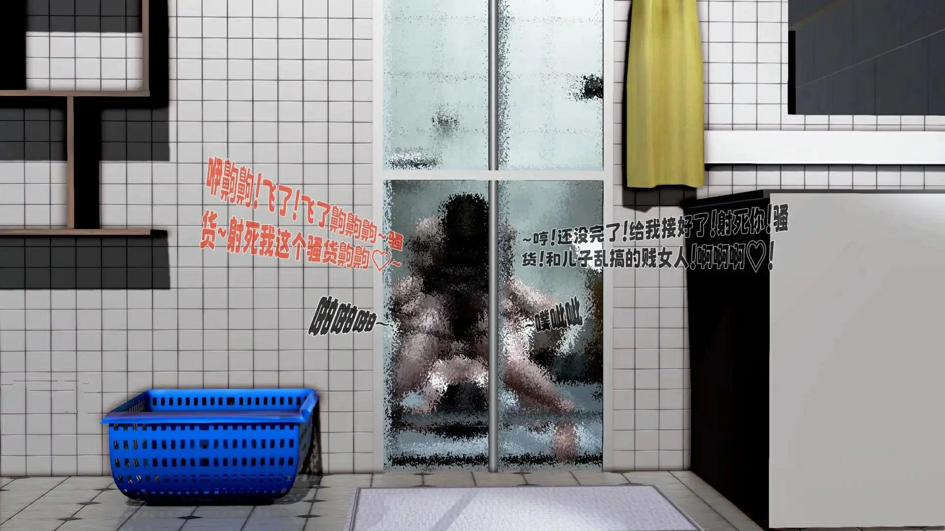 第144页