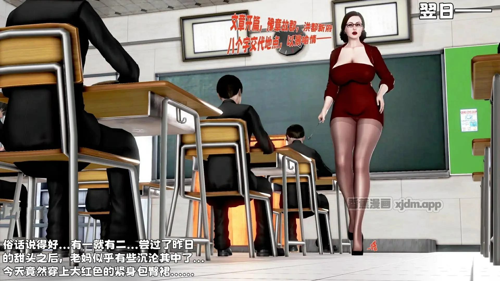 第143页