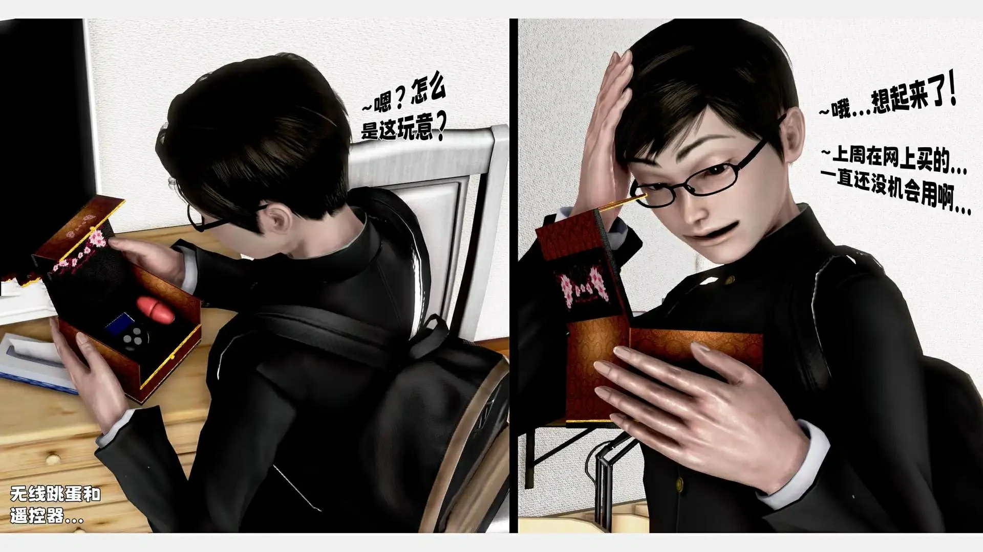 第38页