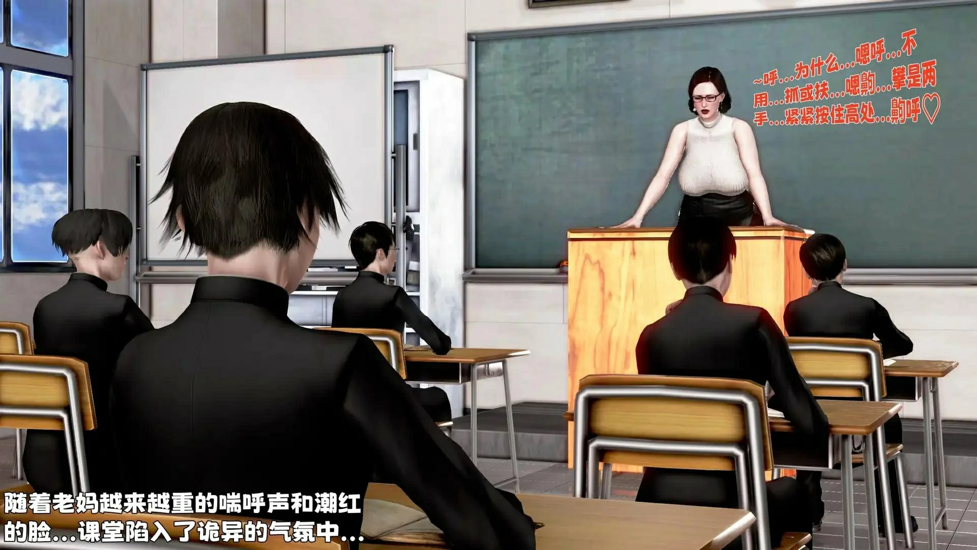 第88页