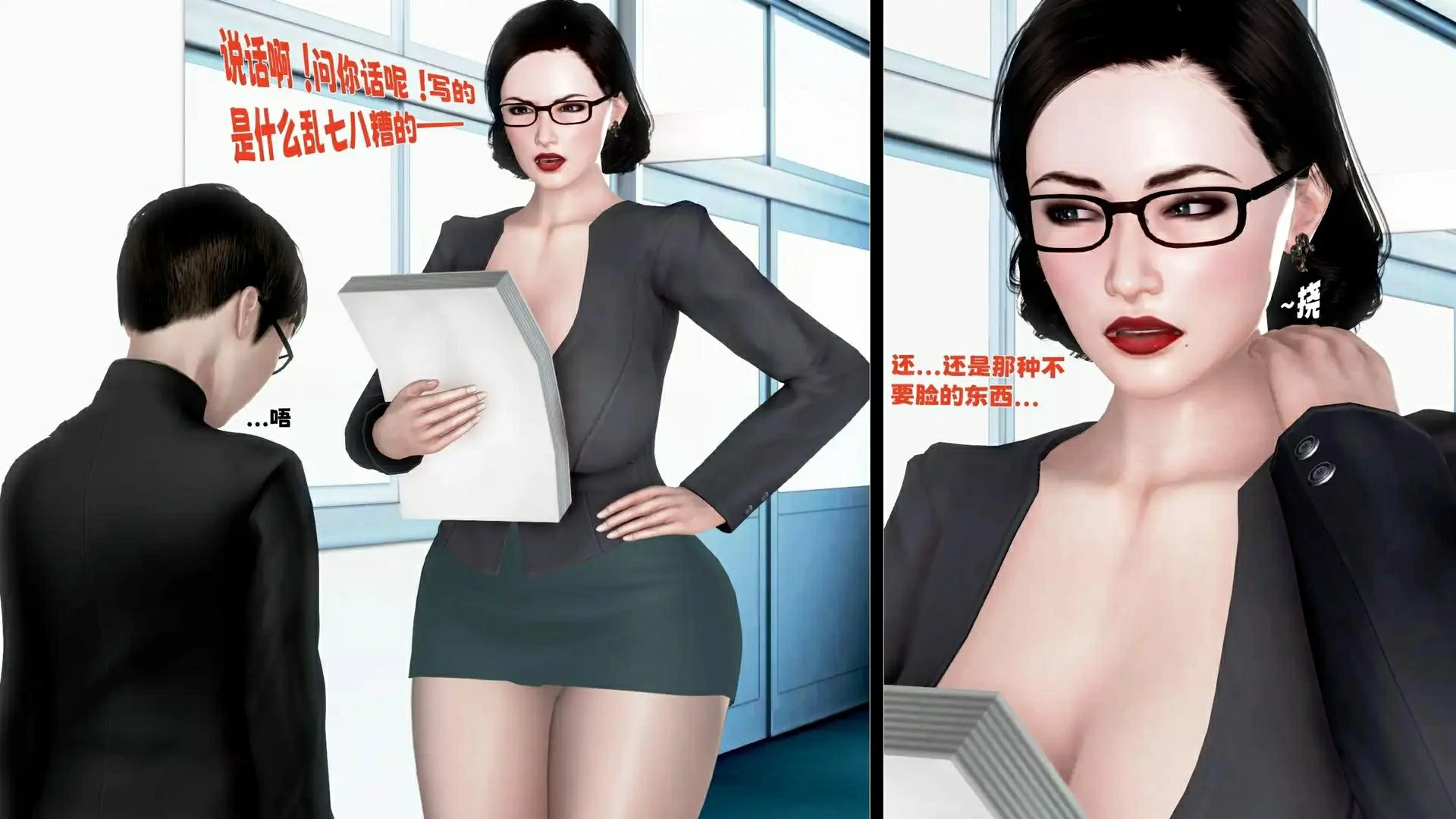 第88页