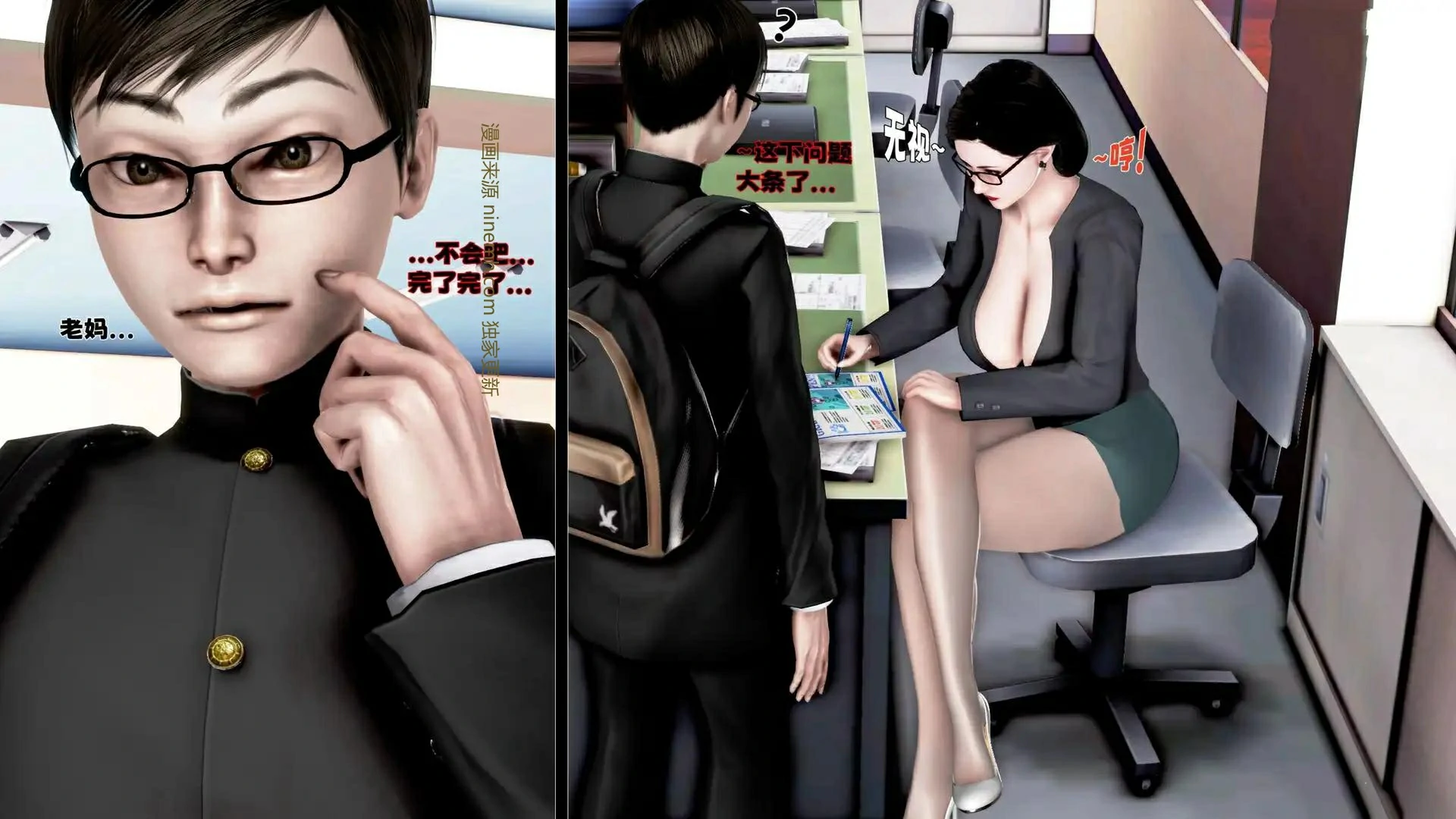 第101页