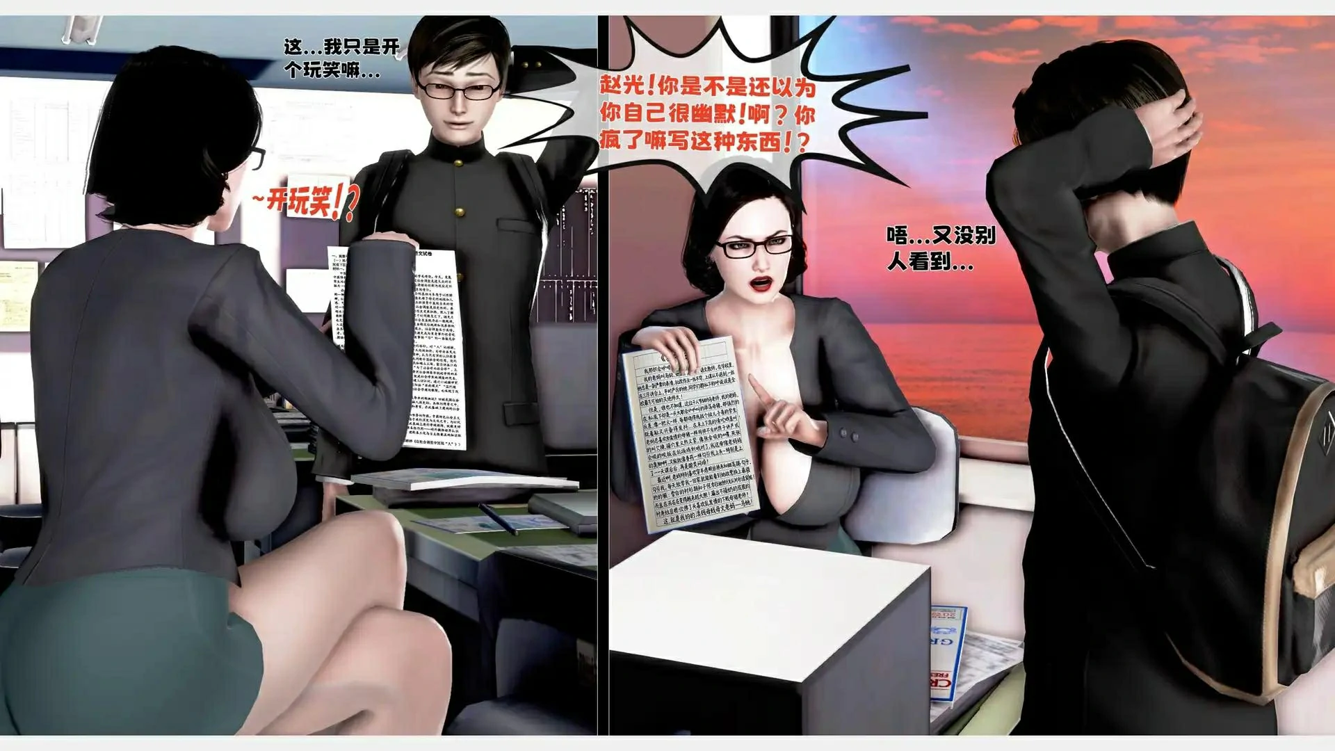 第107页
