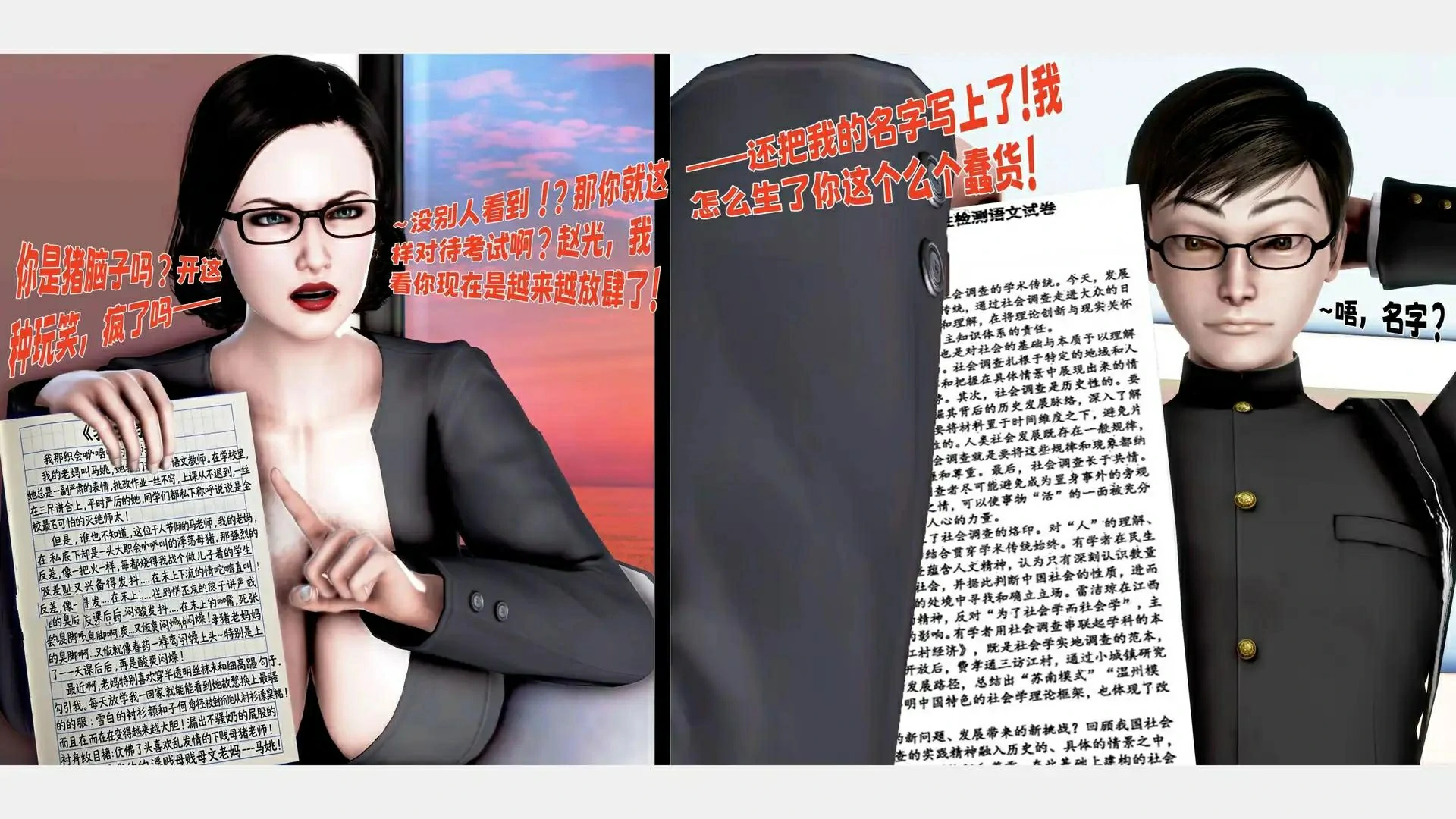 第108页