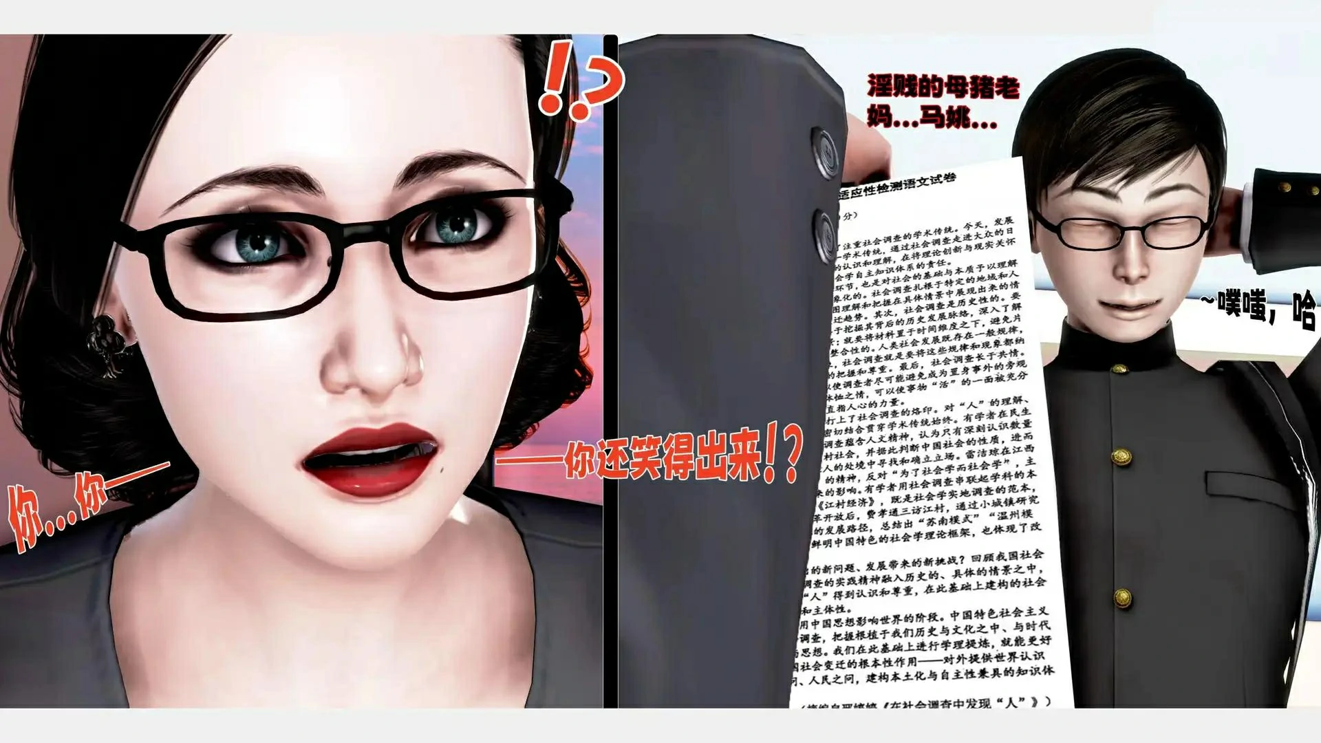 第109页