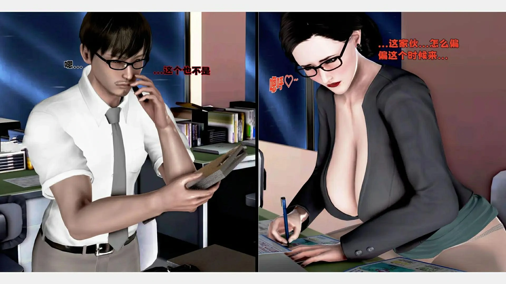 第284页