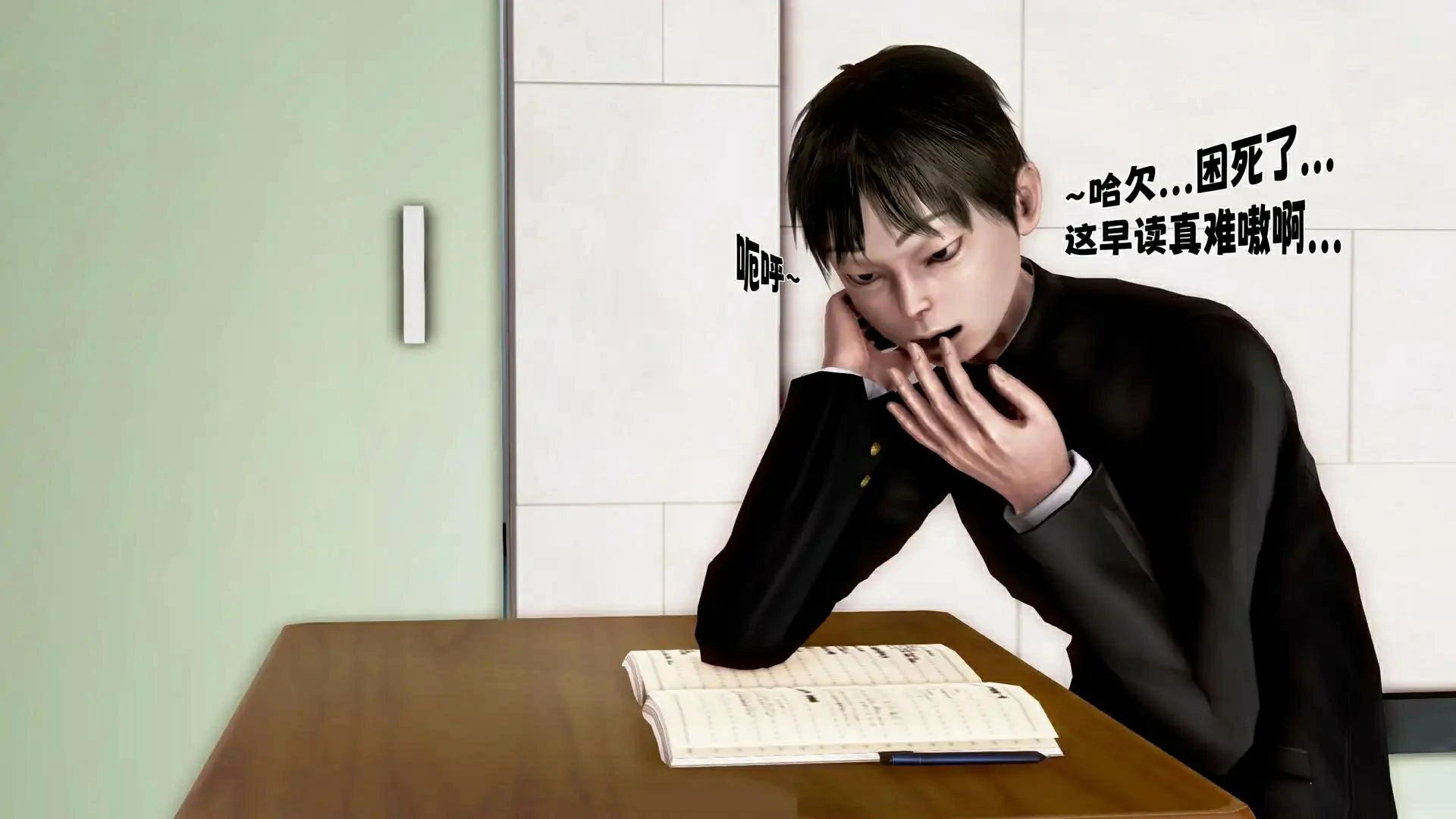 第6页